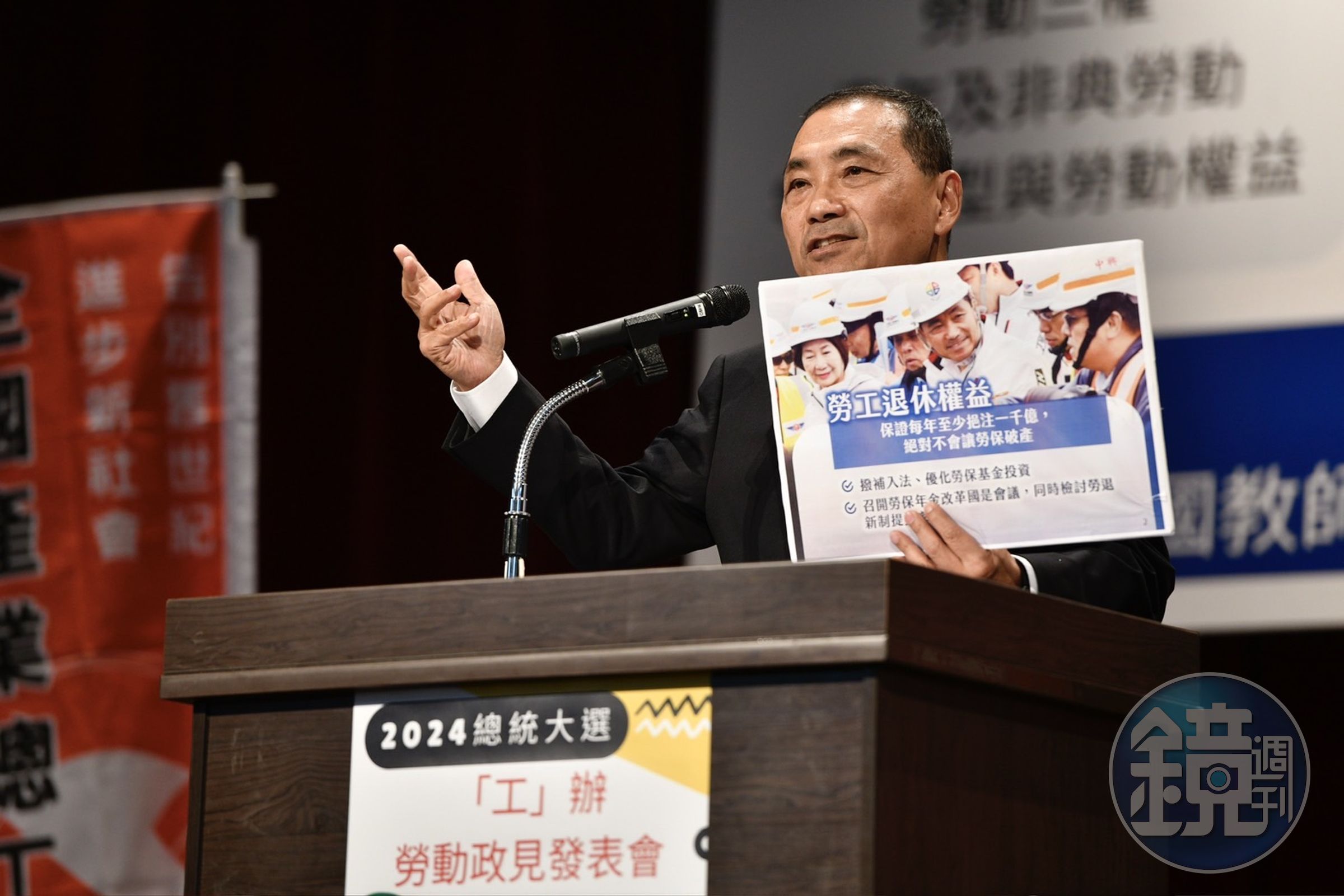 國民黨總統參選人侯友宜今（29）日下午出席工會團體舉辦的「工」辦勞動政見發表會。