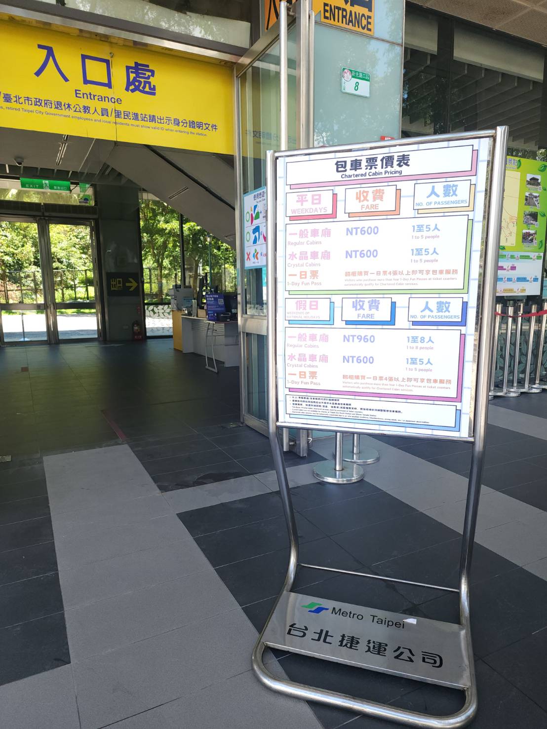 貓纜試辦「專屬車廂」包車服務，可選擇一般車廂或水晶車廂2種方案。（北捷提供）