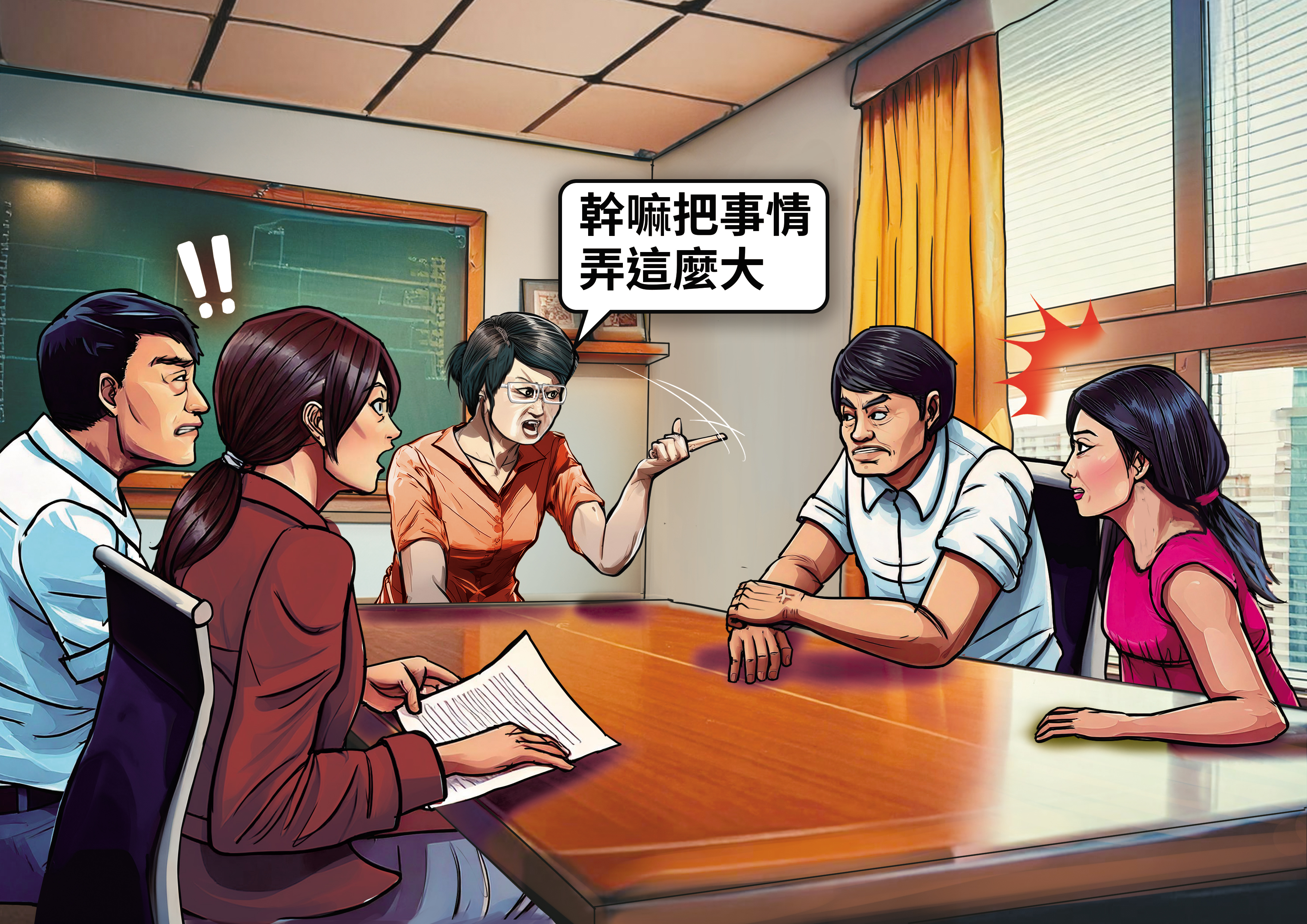 校園內發生學童揮刀事件，但校長竟在座談會上認為是家長把事情鬧大，引發家長不滿。（AI繪圖Adobe Firefly生成，本刊美術組後製）