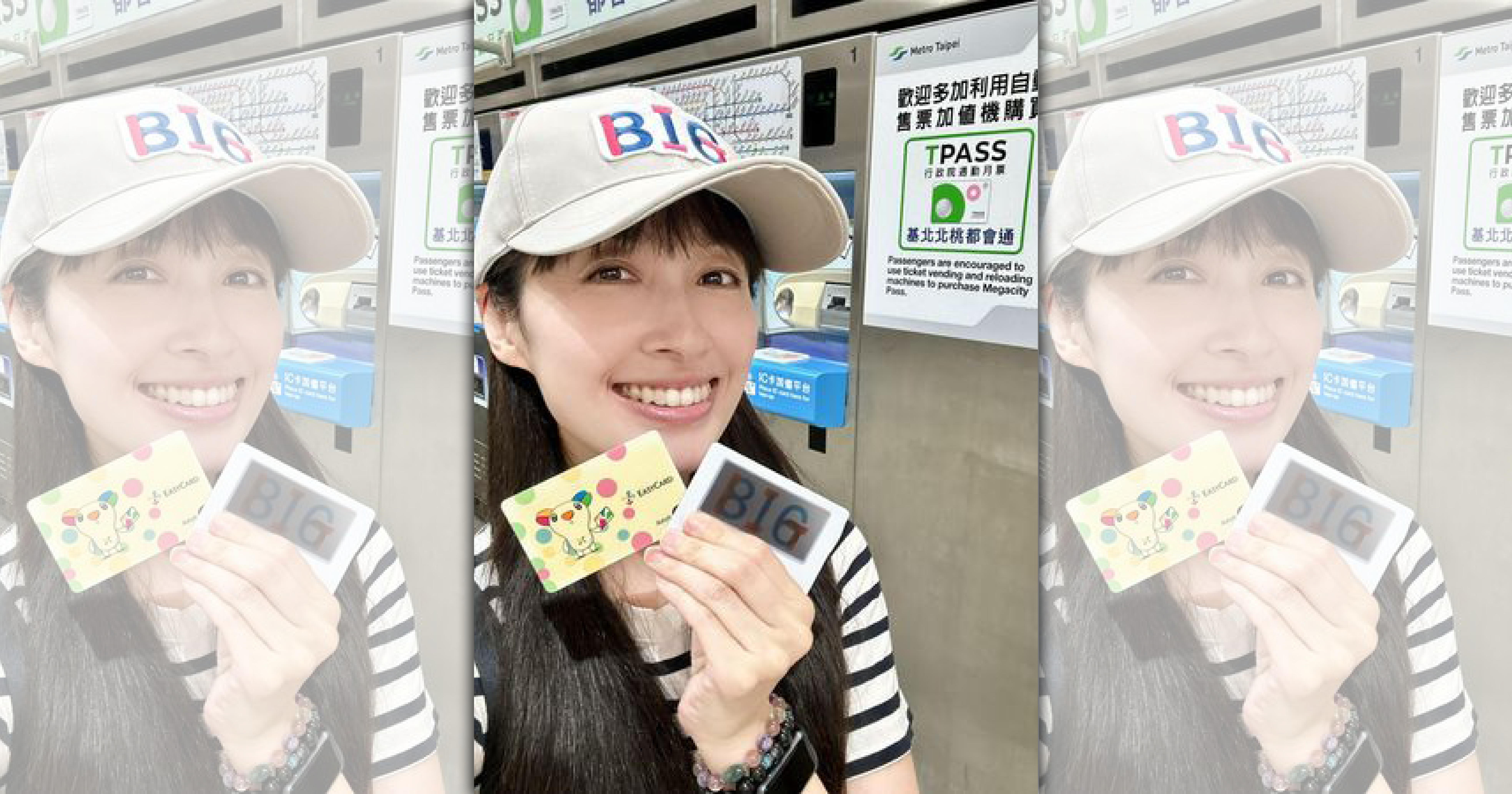 田中千繪來台發展悠遊卡保存17年沒換。（翻攝自田中千繪臉書）