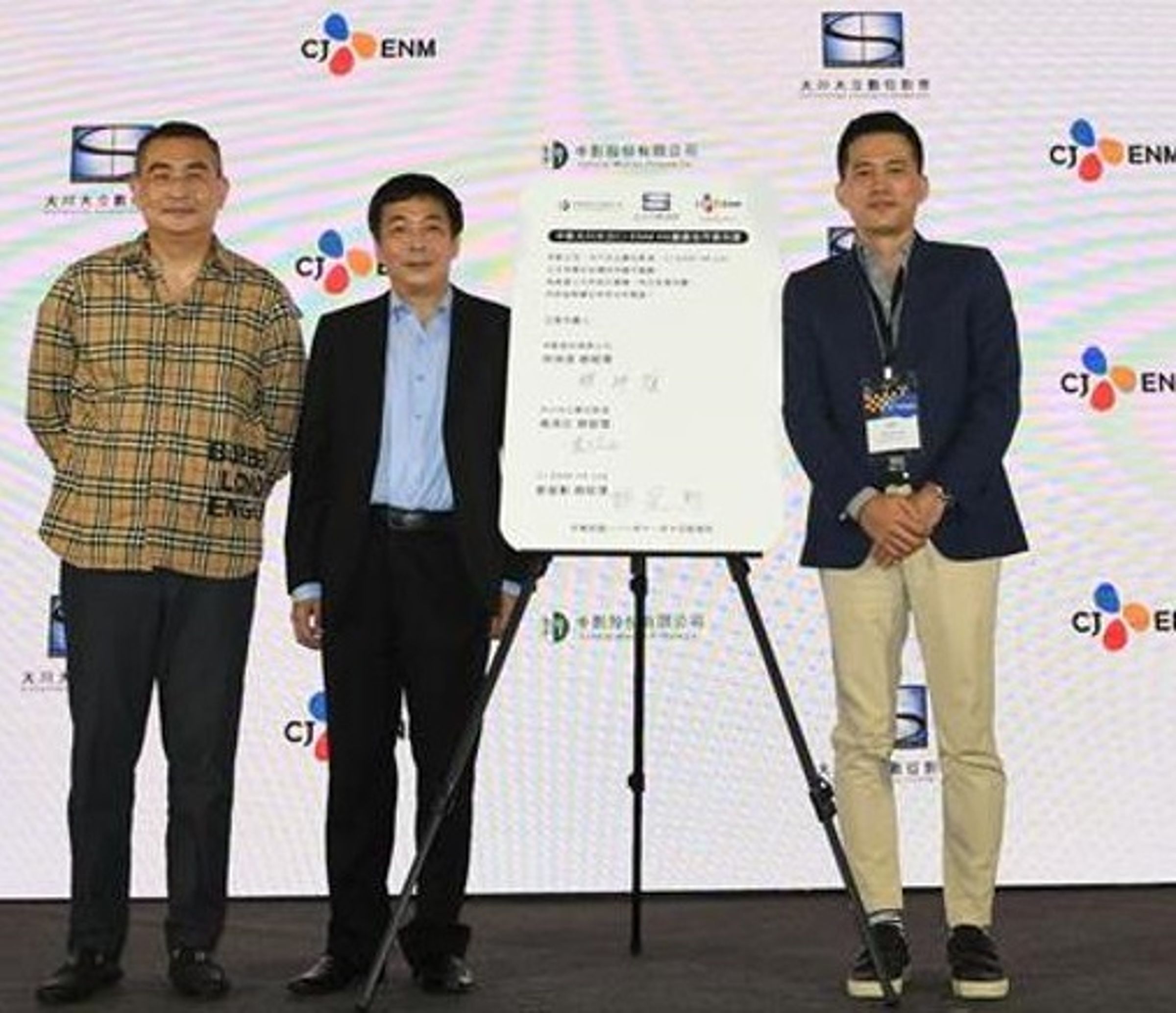 大川大立總經理楊鴻志（左起）、中影集團總經理林坤煌與CJ ENM亞州區總裁兼CJ ENM HK 董事總經理鄭星勳2022年簽署合作備忘錄。（大川大立、CJ ENM HK提供）