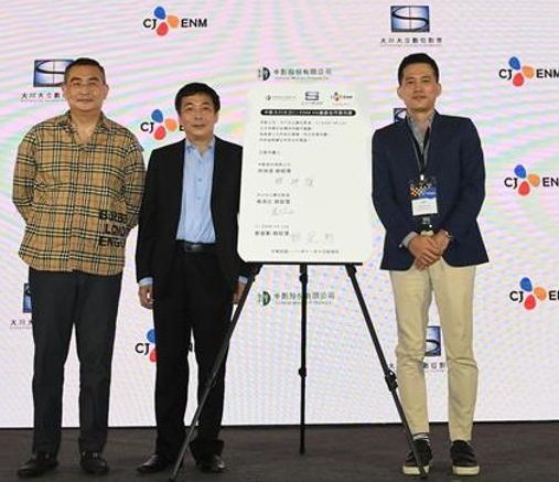 大川大立總經理楊鴻志（左起）、中影集團總經理林坤煌與CJ ENM亞州區總裁兼CJ ENM HK 董事總經理鄭星勳2022年簽署合作備忘錄。（大川大立、CJ ENM HK提供）