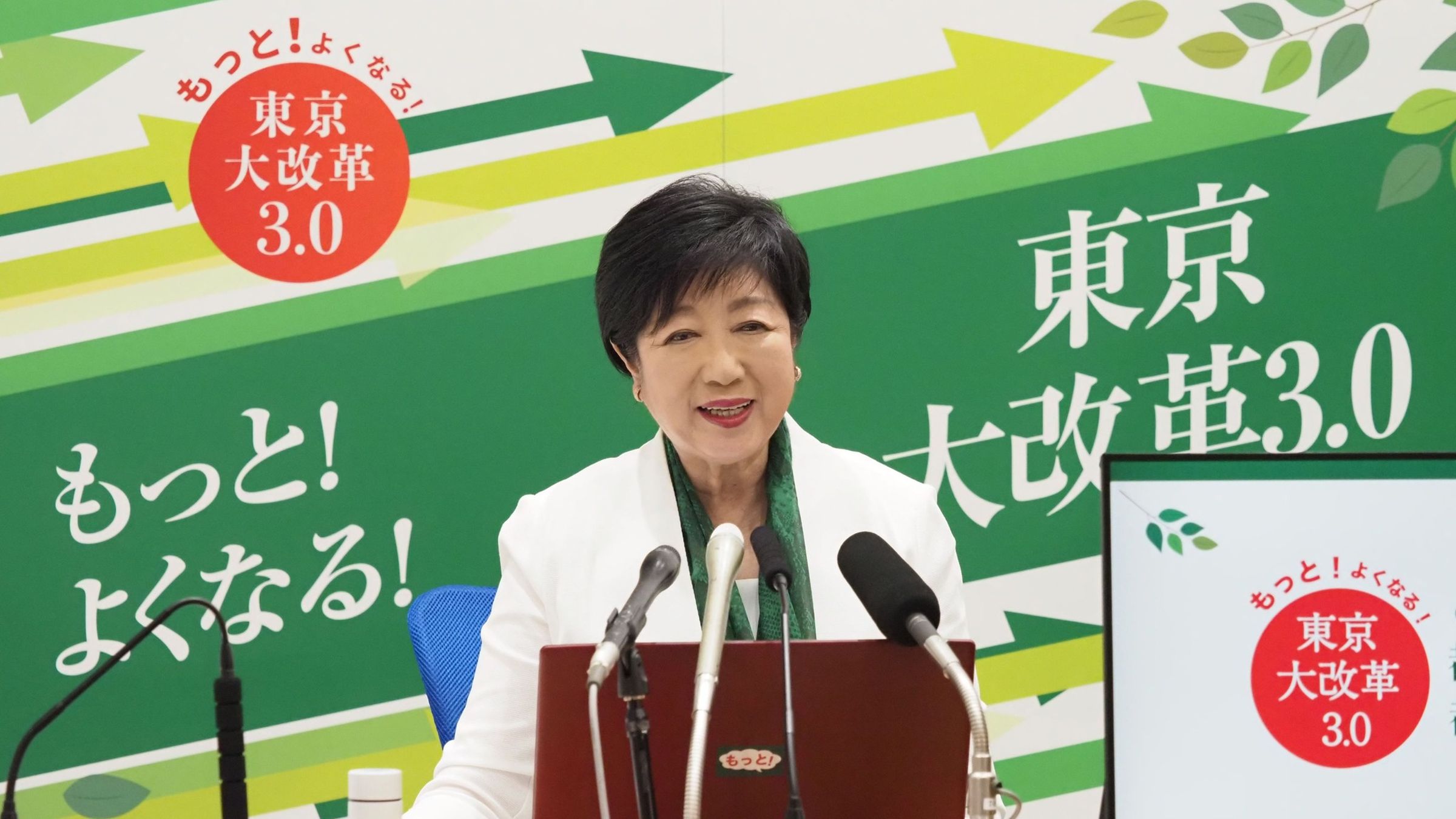 東京都知事選舉小池百合子拿下291萬8,015票,得票率42.8%,順利3連任。(翻攝自小池百合子臉書)