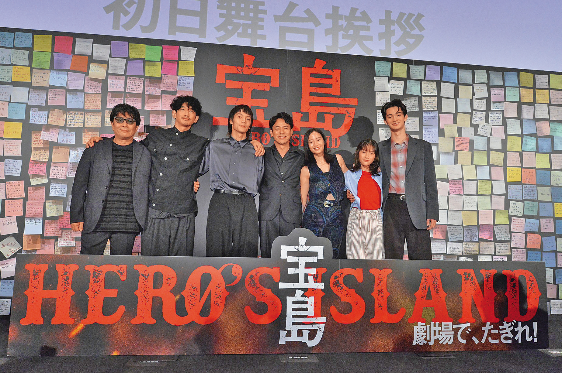 導演大友啟史(左起)率領演員永山瑛太、窪田正孝、妻夫木聰、廣瀨鈴、光路、榮莉彌為《寶島》造勢宣傳。(東映提供)