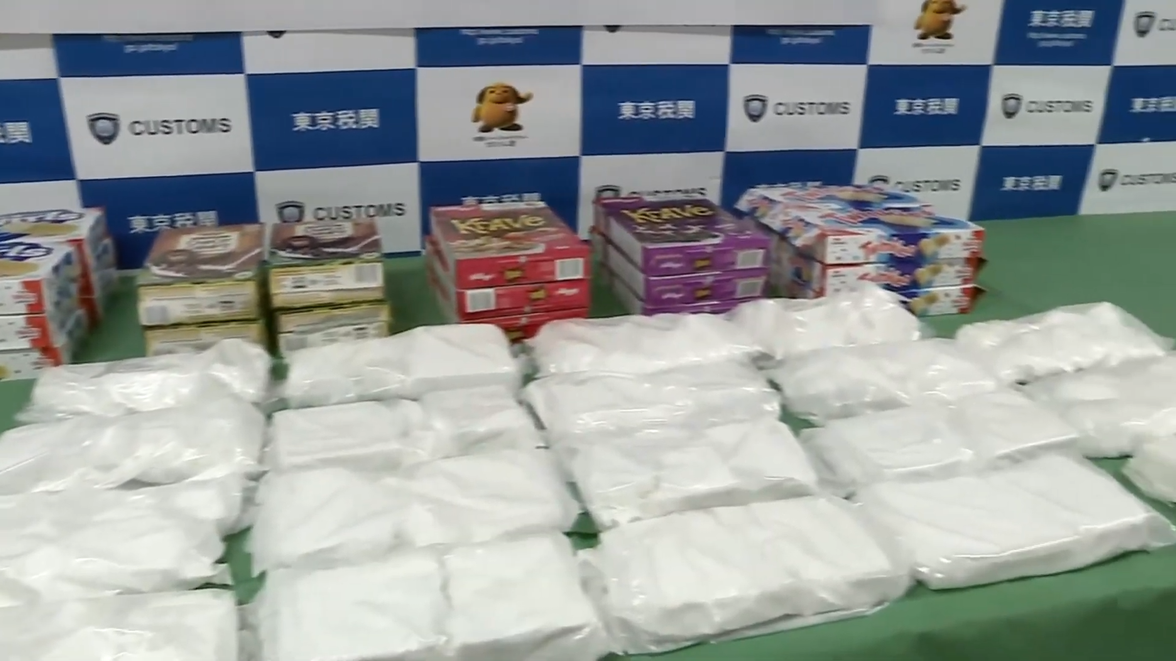 海關查出夏男的行李藏有毒品。（翻攝自TBS NEWS DIG Powered by JNN YouTube頻道）