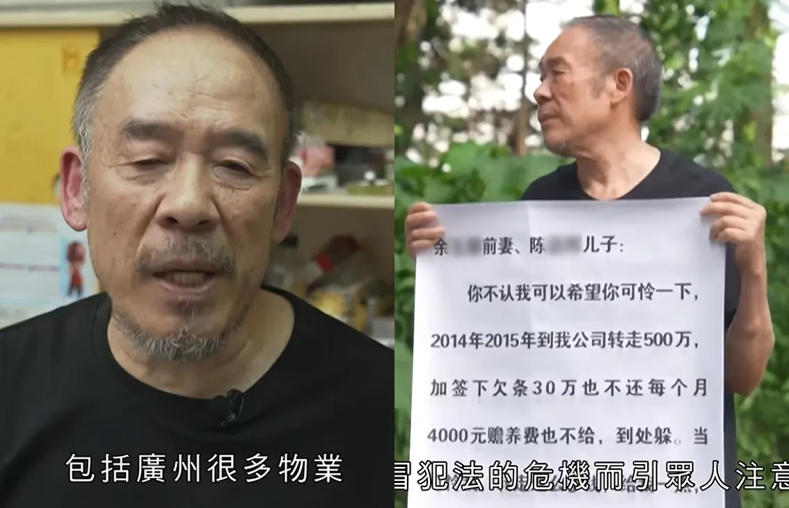 四川億萬火鍋大亨包二奶下場慘　遭妻兒掏空財產淪洗碗工