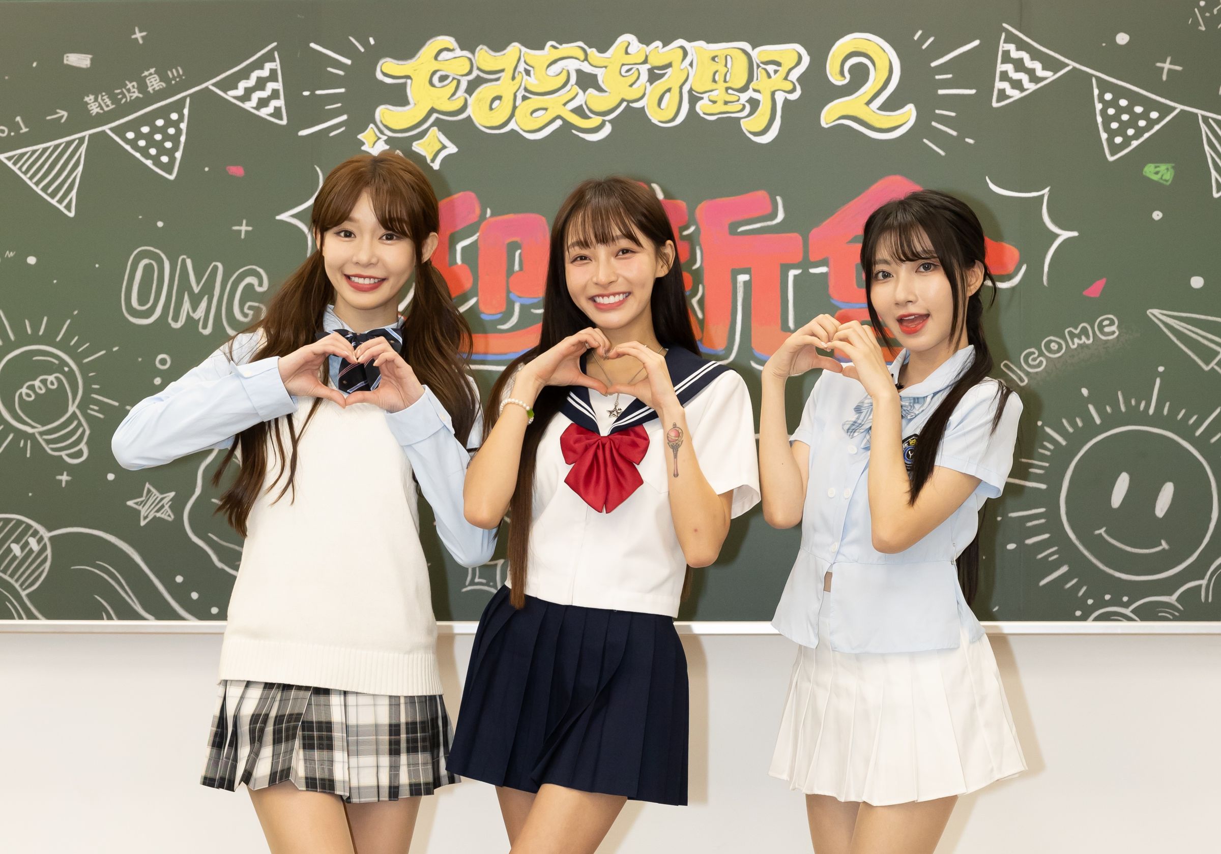Yuri（左起）、林襄、一粒出席《女孩好野》第二季記者會。（東森超視提供）