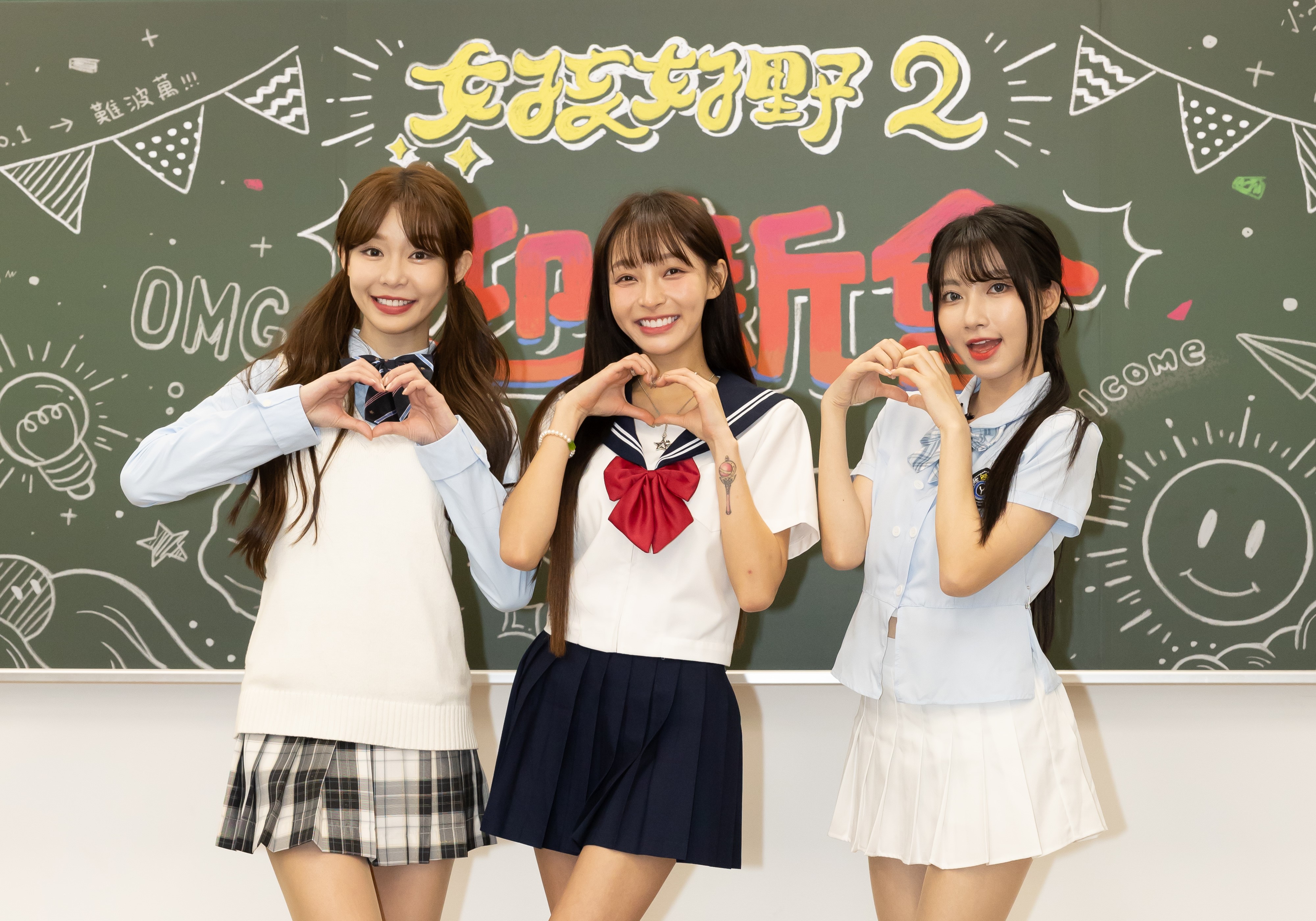 Yuri（左起）、林襄、一粒出席《女孩好野》第二季記者會。（東森超視提供）