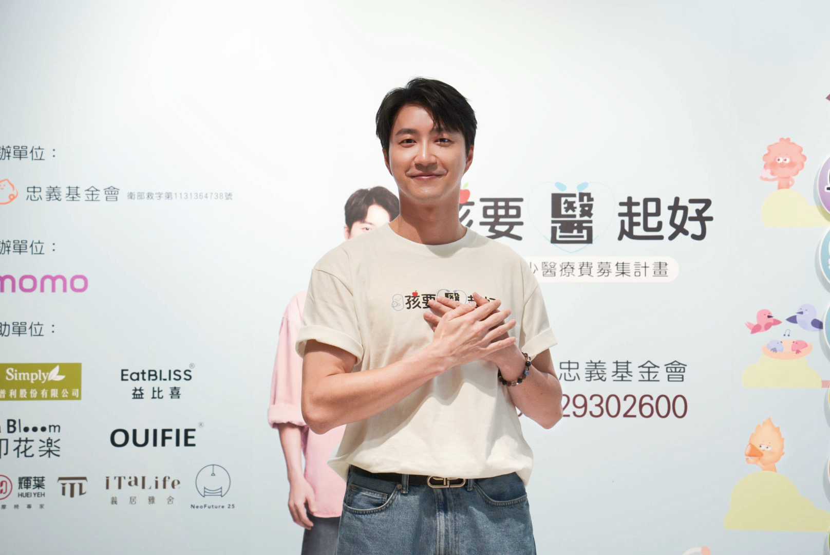 江宏傑出席公益活動。（忠義基金會提供）