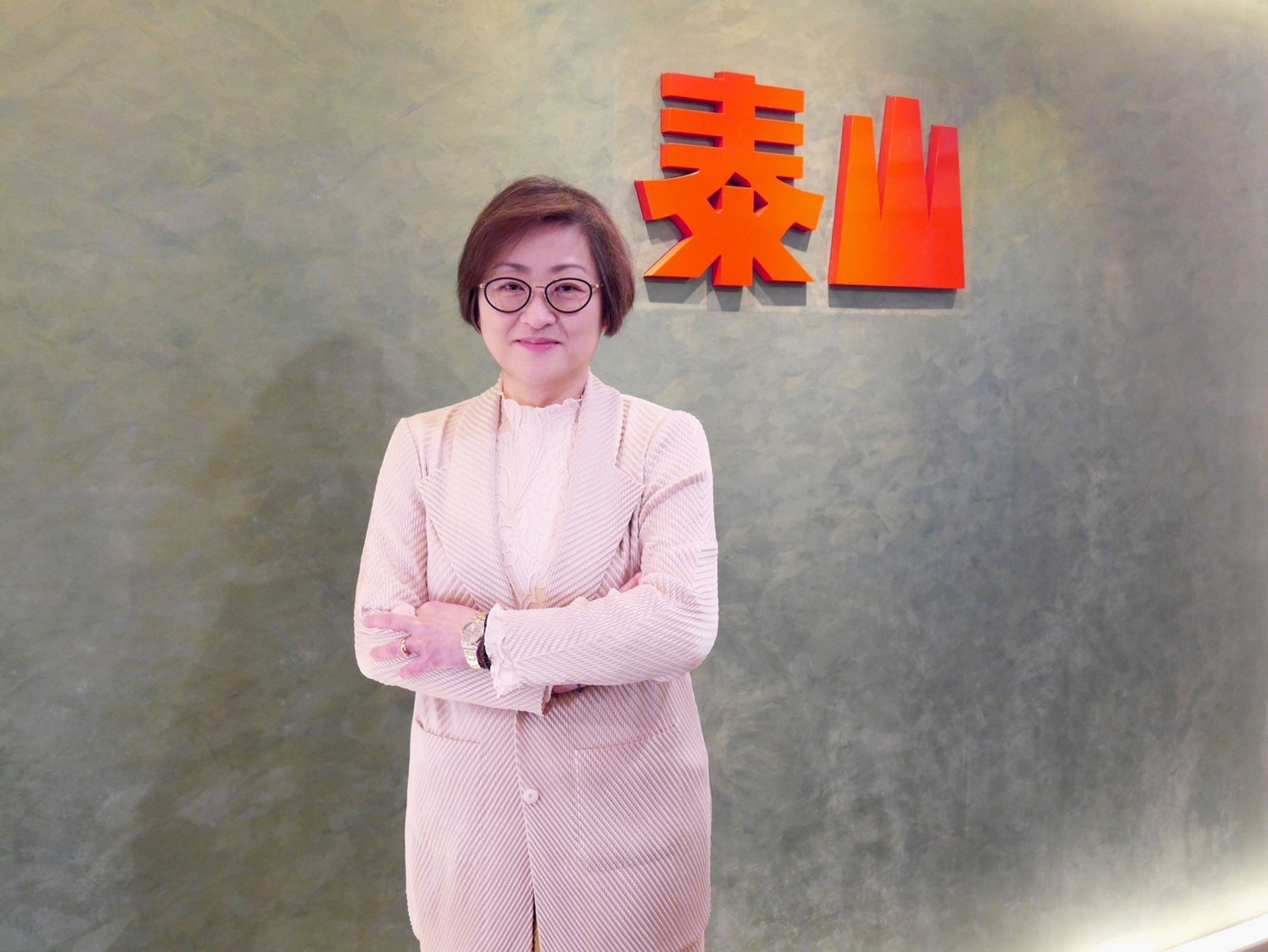 泰山新任總經理沈怡君表示，公司將啟動新的拓展計畫，力拚今年營運再向上。（泰山提供）