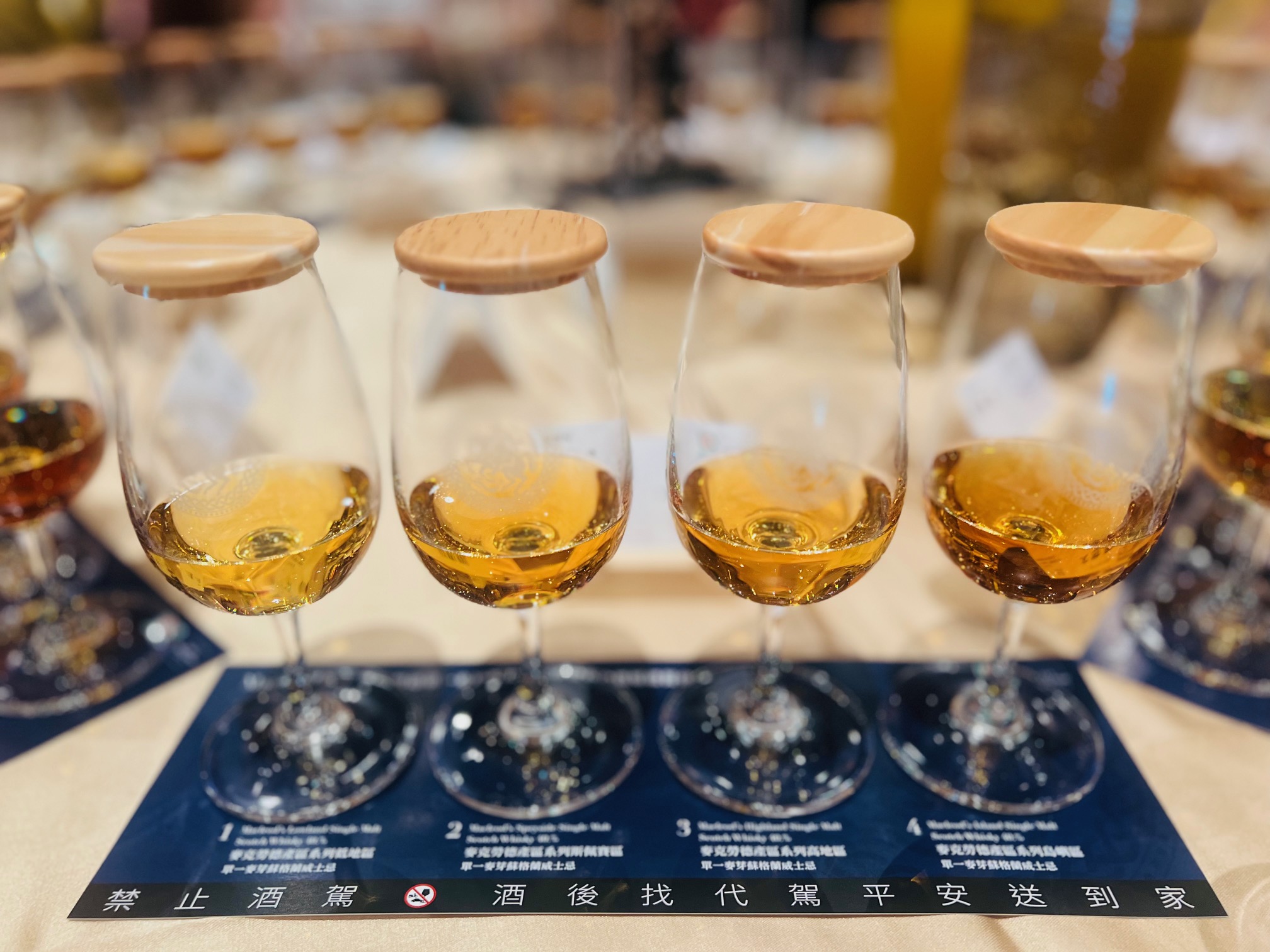 當日試飲的4支酒分別來自高地、島嶼、低地、斯貝賽等4個產區,各自風味突出,都很適合佐餐飲用。(皆950元/瓶)