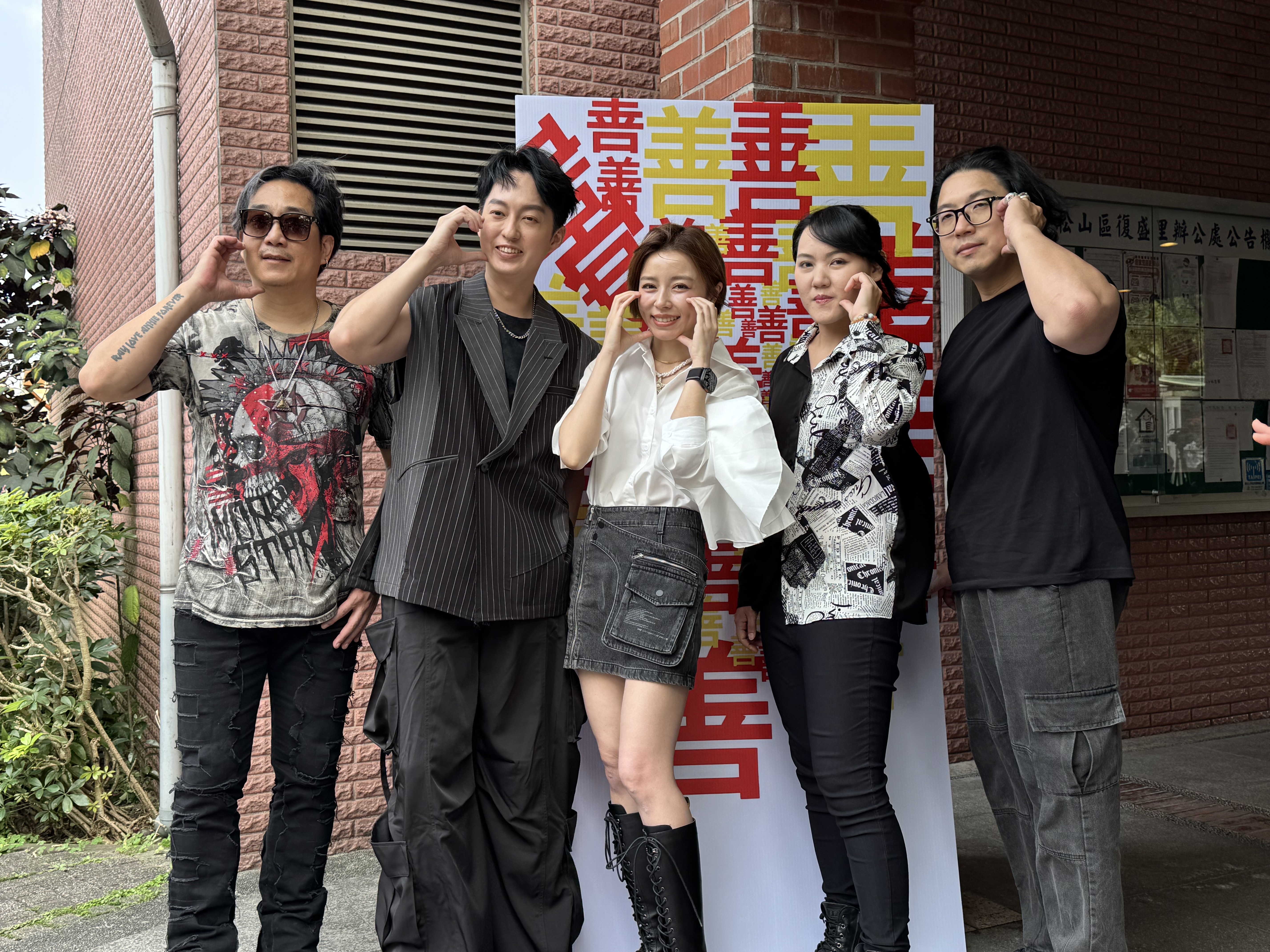 王瞳今現身與導演伍宗德宣布主持一集公益實境節目《網紅與善的距離》。