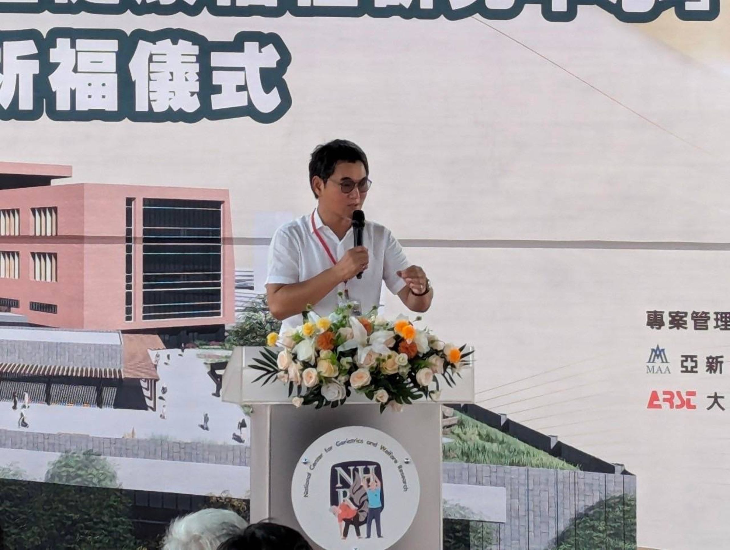 劉建國推動國家級高齡醫學暨健康福祉研究中心。（立委劉建國辦公室提供）
