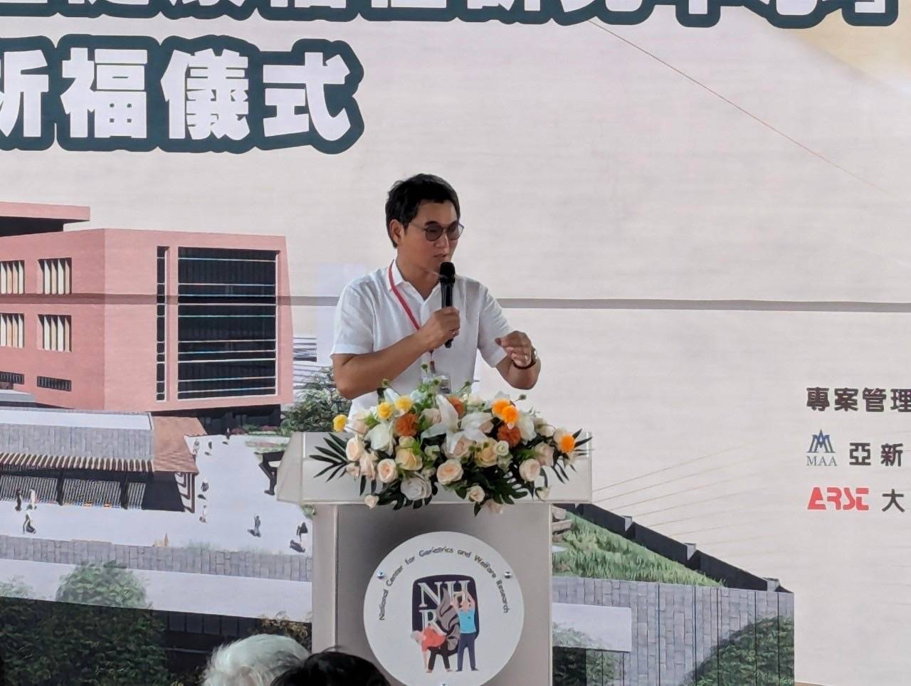 劉建國推動國家級高齡醫學暨健康福祉研究中心。（立委劉建國辦公室提供）