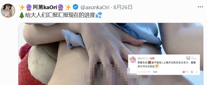 事實上,這並非阿薰第一次大尺度的滿足粉絲。(翻攝自X:@axunkaOri)