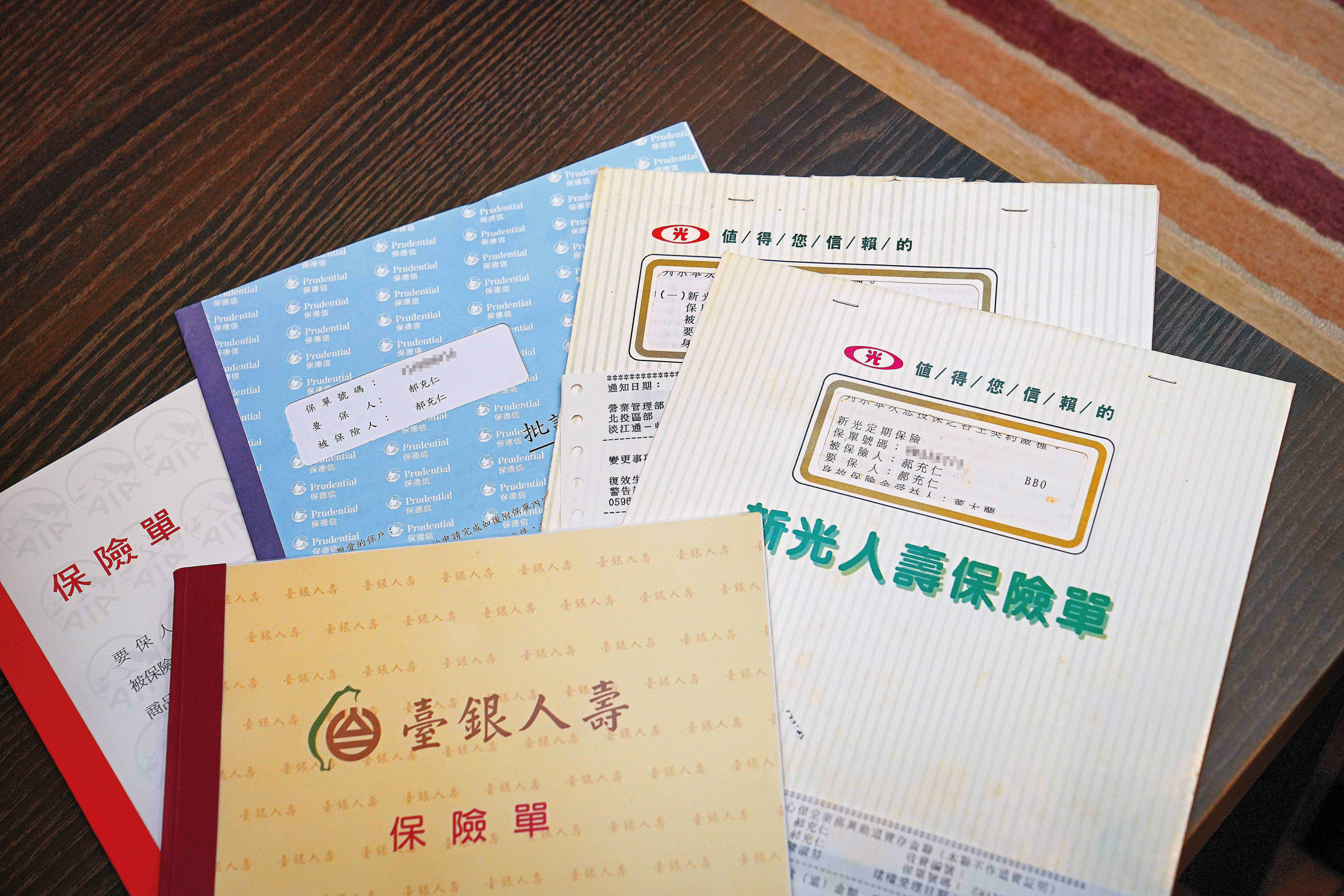 選商品、不選公司,一直是郝充仁的投保理念,因此他有多家壽險公司保單。