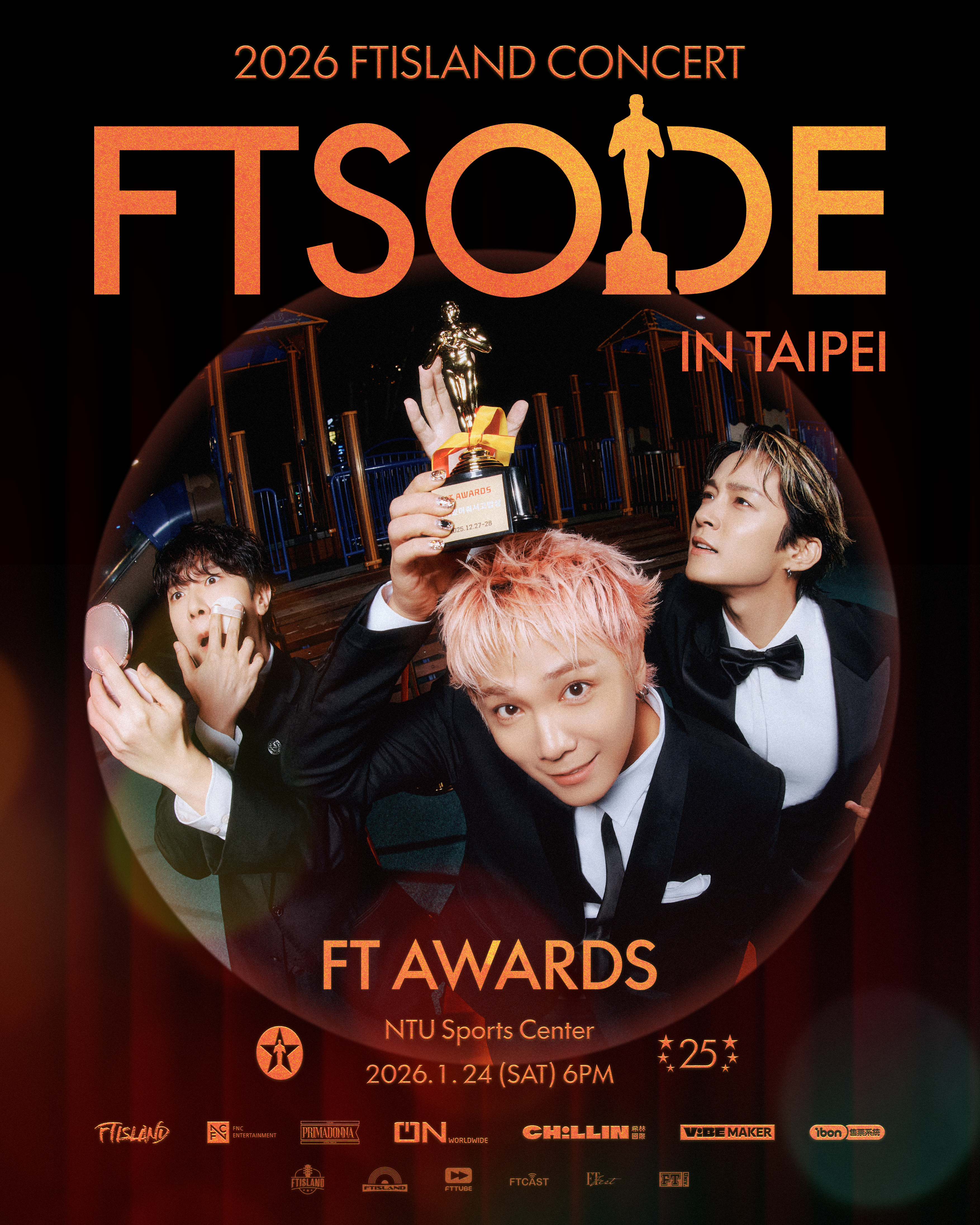 《2026 FTISLAND CONCERT‘FTSODE’in TAIPEI》以「頒獎典禮」為概念主題，宣布Dress Code為正裝。（希林國際Chillin International提供）