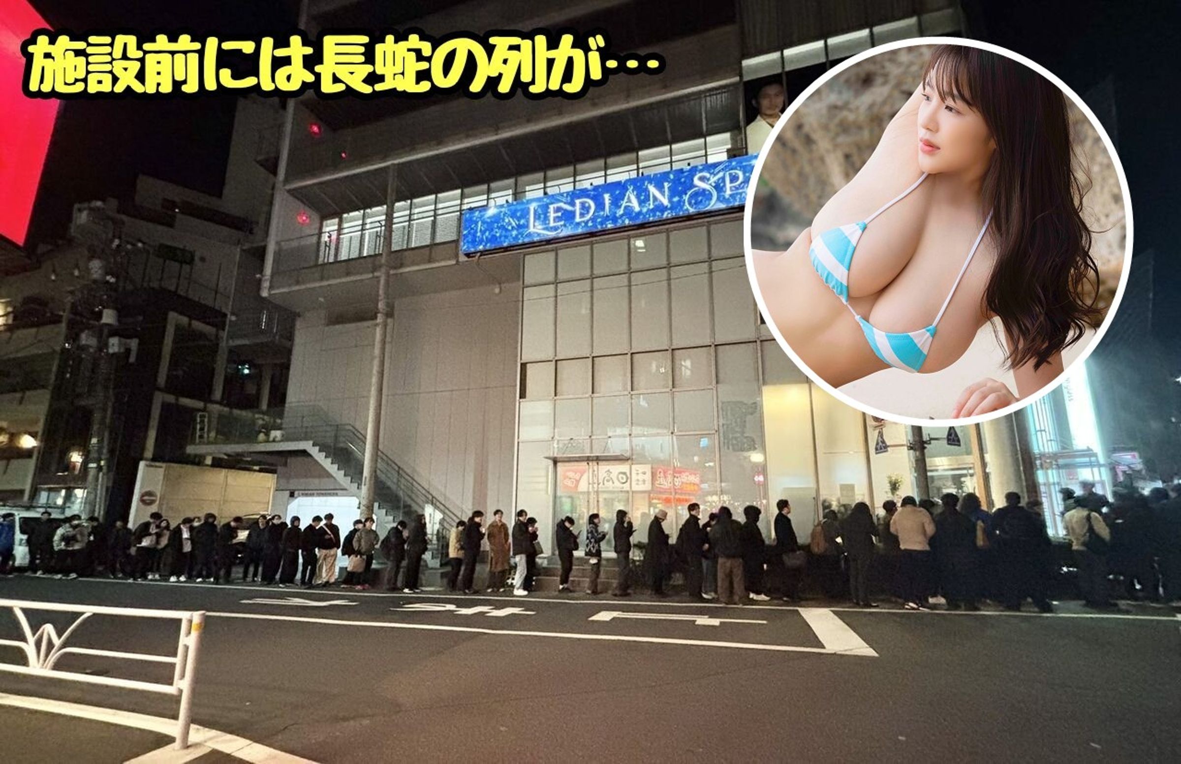 日本這間三溫暖大排長龍，全為了這位「正妹熱波師」：我在學中文。（翻自X平台）