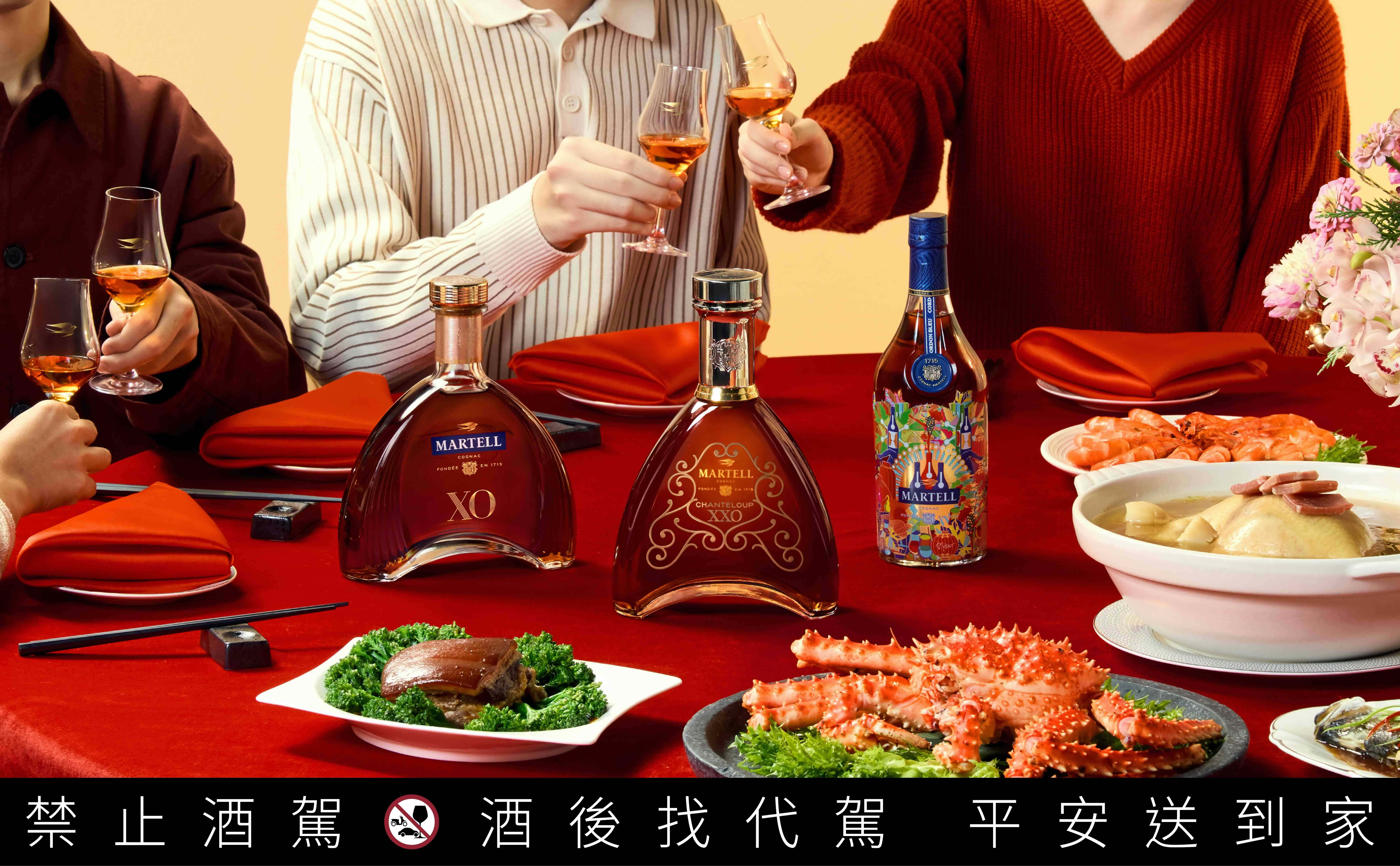 「馬爹利X.O.」為節慶賦予奢華雅緻品味，共迎美好新歲。（5,888元／瓶，馬爹利提供）