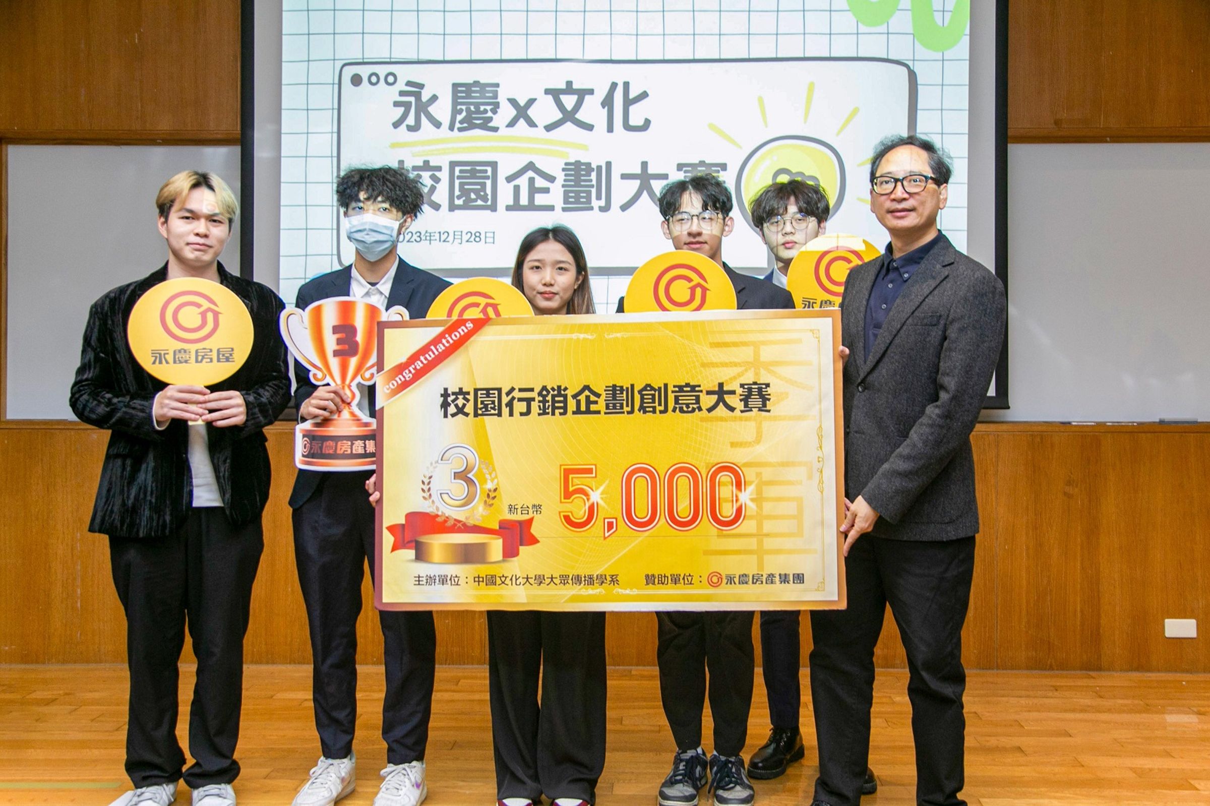 文化大學行銷研究所所長駱少康頒發創意大賽第三名,肯定學生亮眼表現。