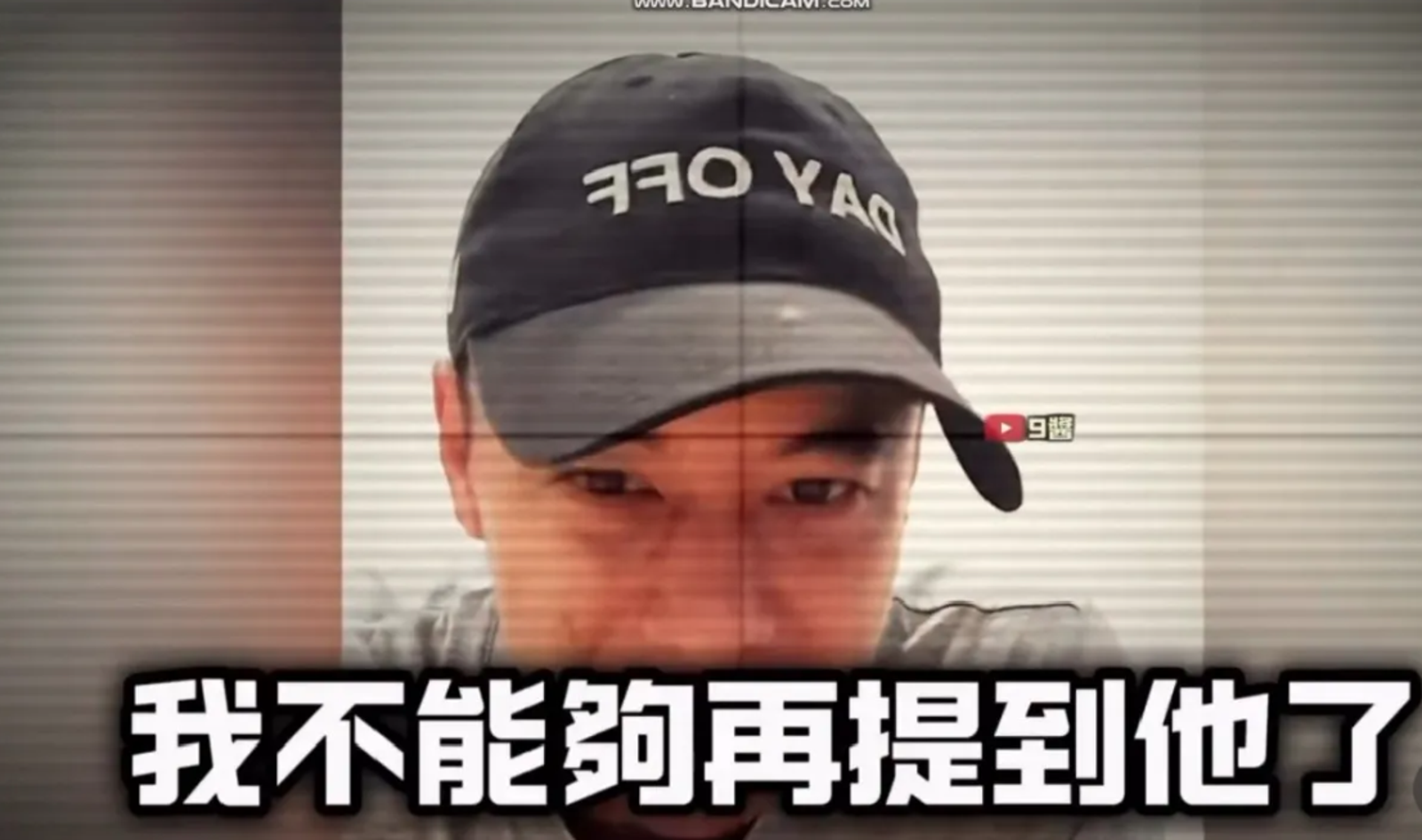 蔣友青說，媽媽交代不要再提到蔣萬安。（翻攝自網路）