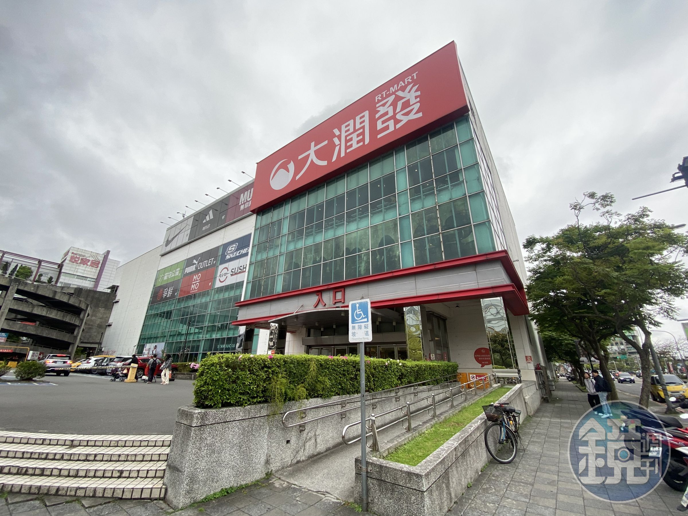 大潤發將改名成「大全聯」。（本刊資料照）