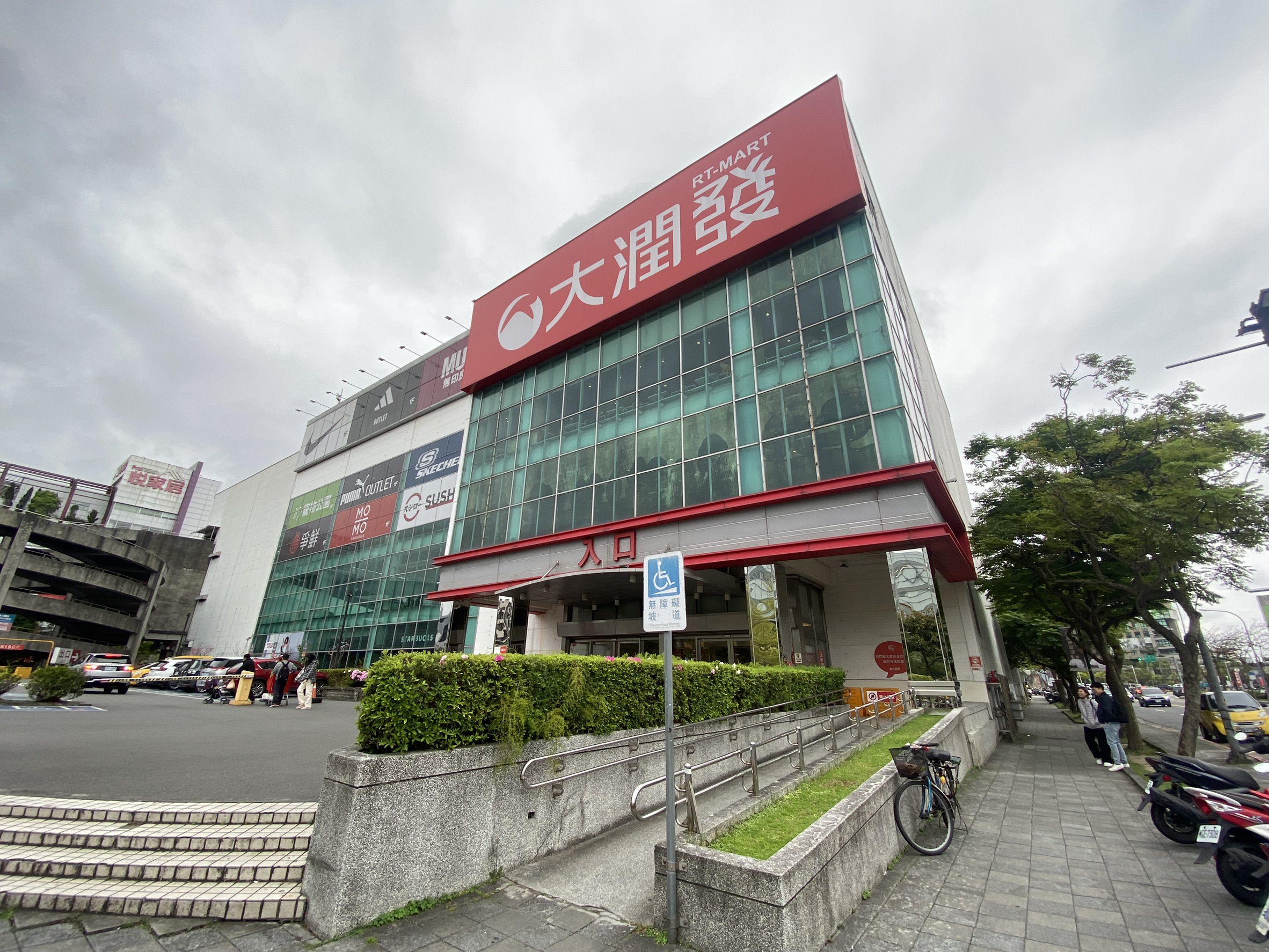 大潤發將改名成「大全聯」。(本刊資料照)