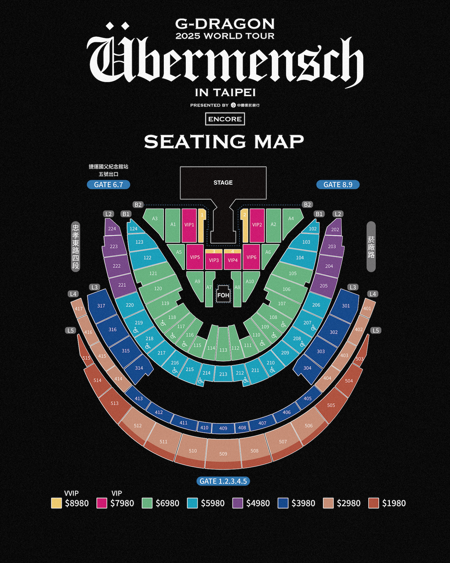 《G-DRAGON 2025 WORLD TOUR [Übermensch] IN TAIPEI》大巨蛋票區座位表。（超級圓頂提供）