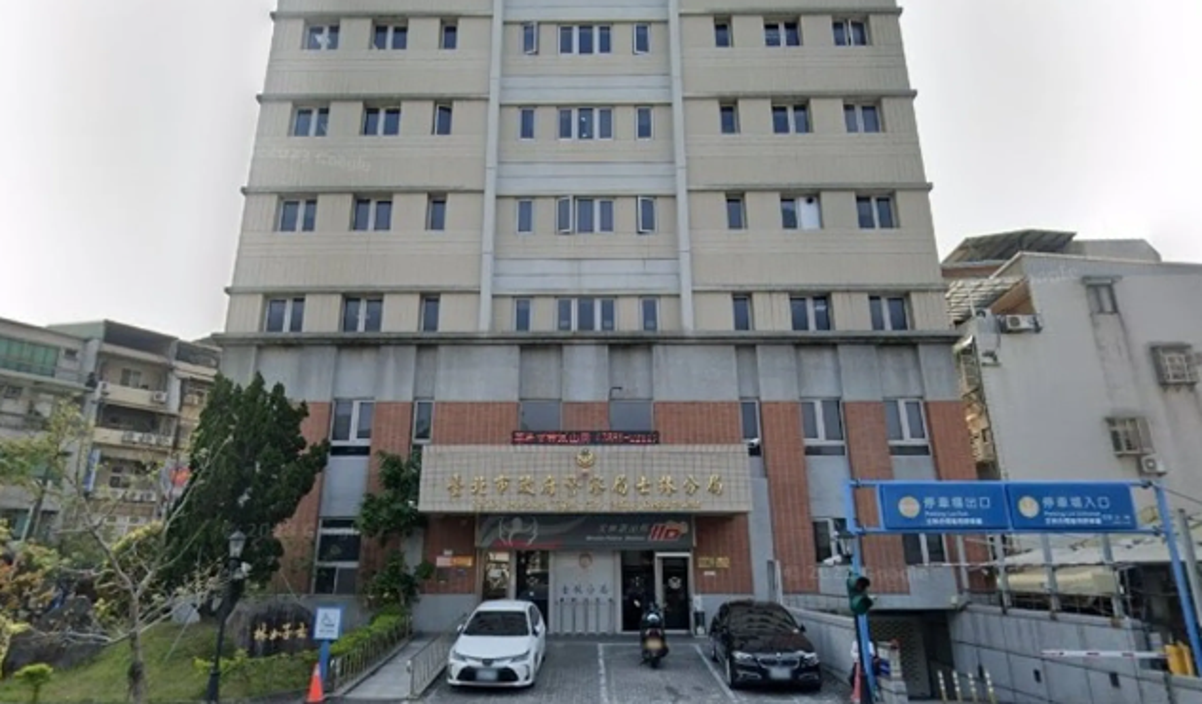 台北市士林分局一名警員涉與毒蟲勾結掉包毒品。(翻攝自Google Maps)