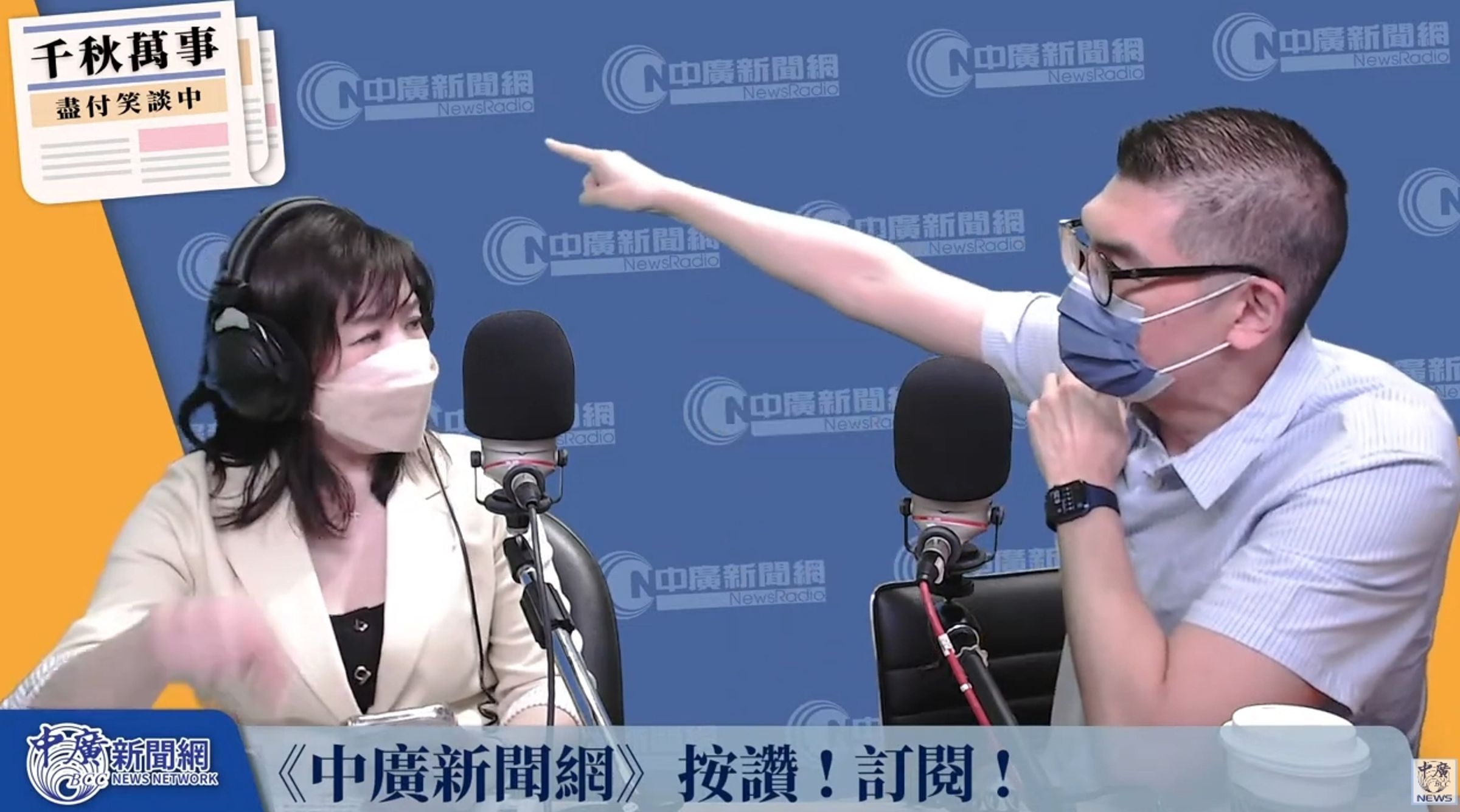 連勝文今日接受王淺秋專訪。（ 翻攝自YouTube@中廣新聞網）