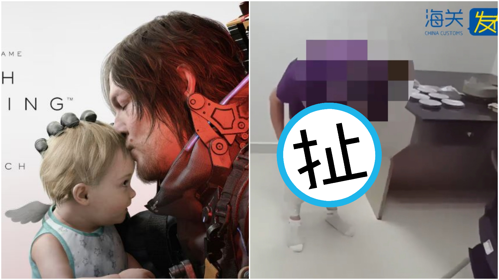 《死亡擱淺2：冥灘之上》真實版上演，民眾走私闖關失敗告終。（翻攝微博）