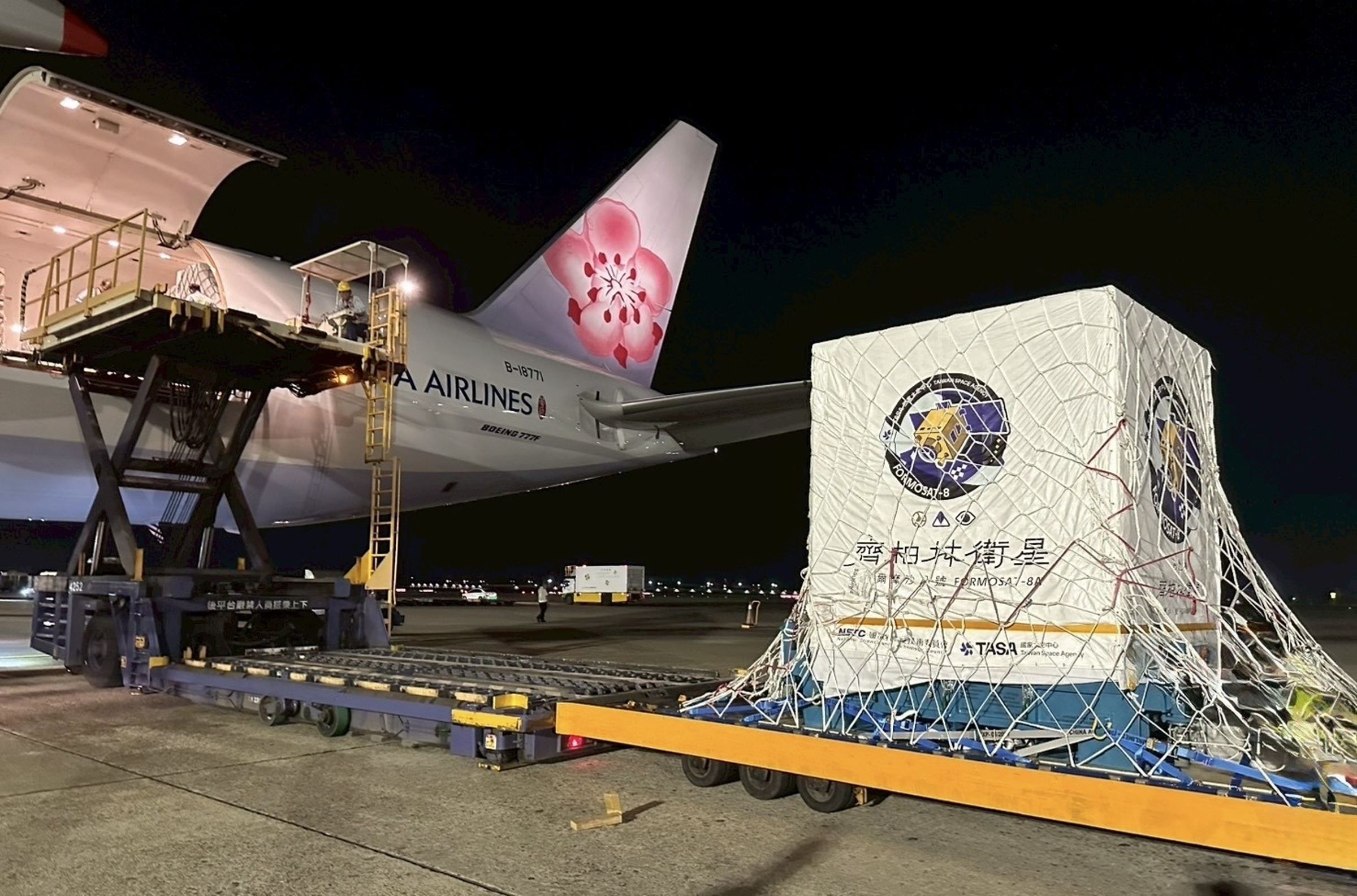 中華航空第六度榮膺載運國家人造衛星赴美任務，昨（8）日晚間以 777F 貨機協助國家太空中心（TASA）載運「福爾摩沙衛星八號」首顆衛星至美國。（華航提供）