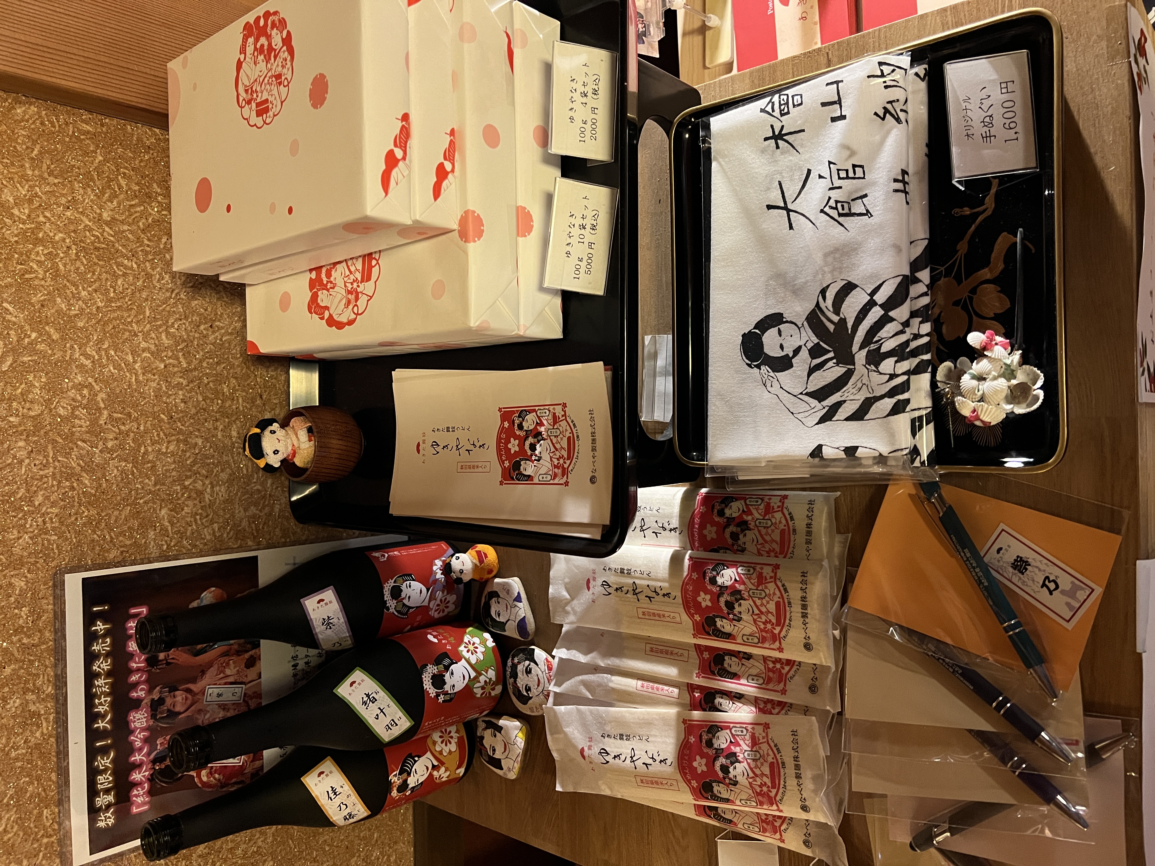 館內販售各種以藝者形象為設計主題的紀念品。
