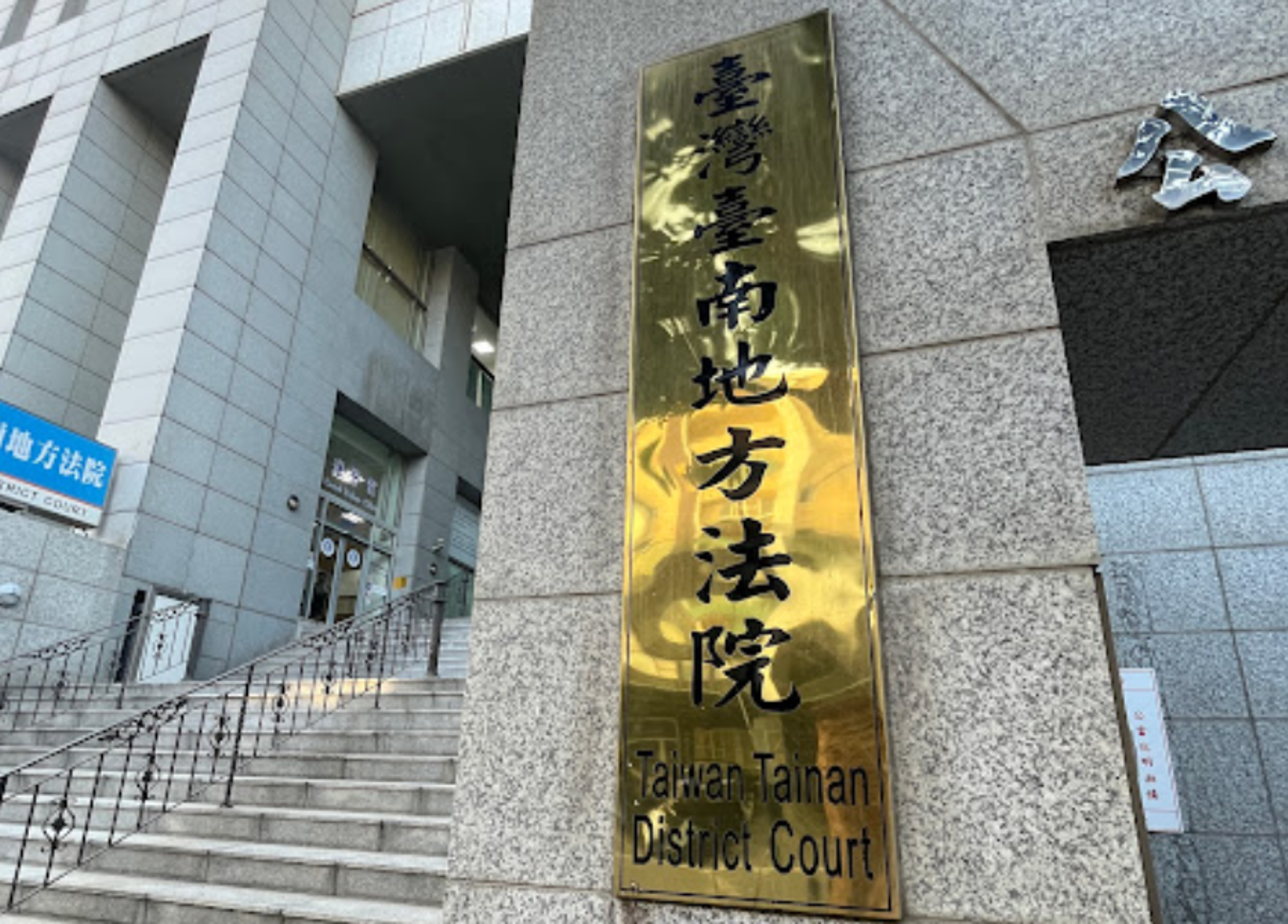 服刑巧遇槍殺友人的兇手 幫朋友「報仇」持原子筆猛刺他頸部
