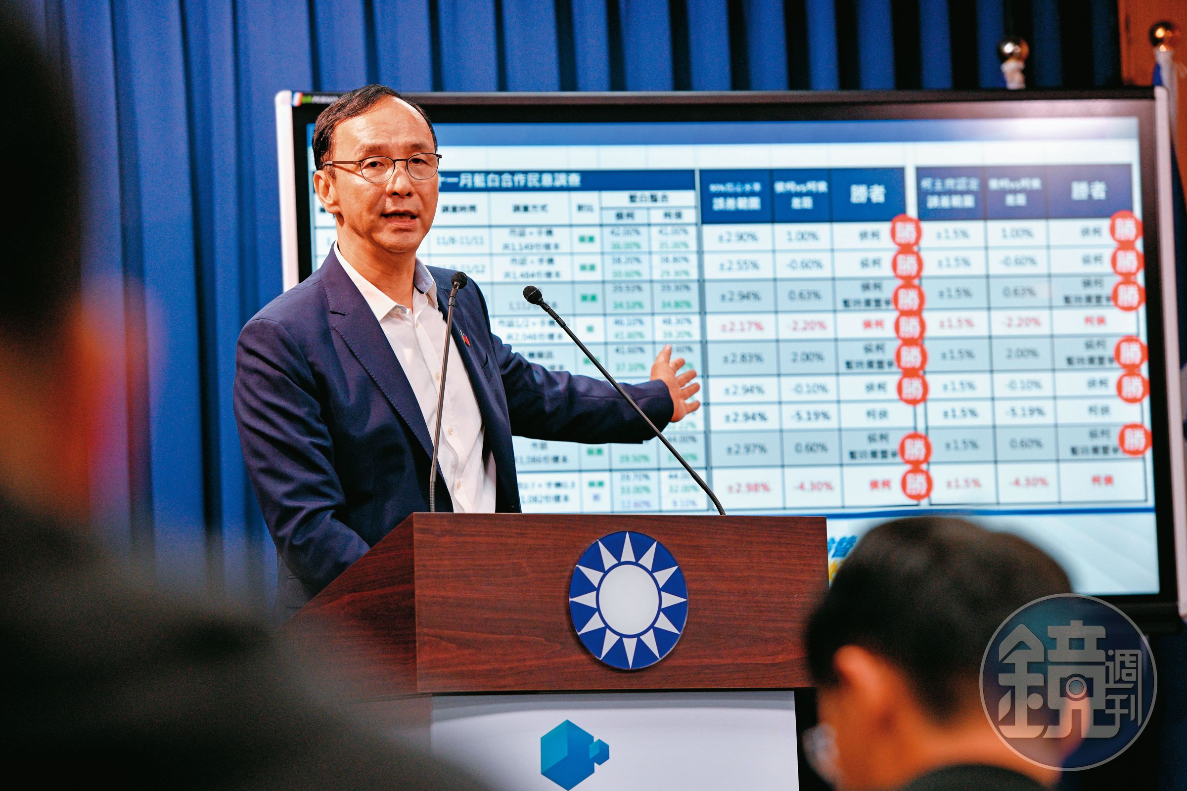 藍白陣營因對統計誤差範圍的認知不同，朱立倫18日親上火線召開記者會。