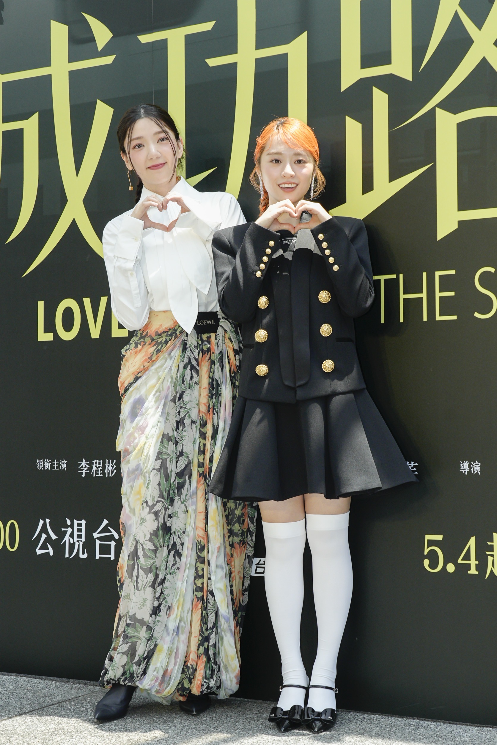 郭雪芙和許莉廷戲裡飾演兩代同一個角色。