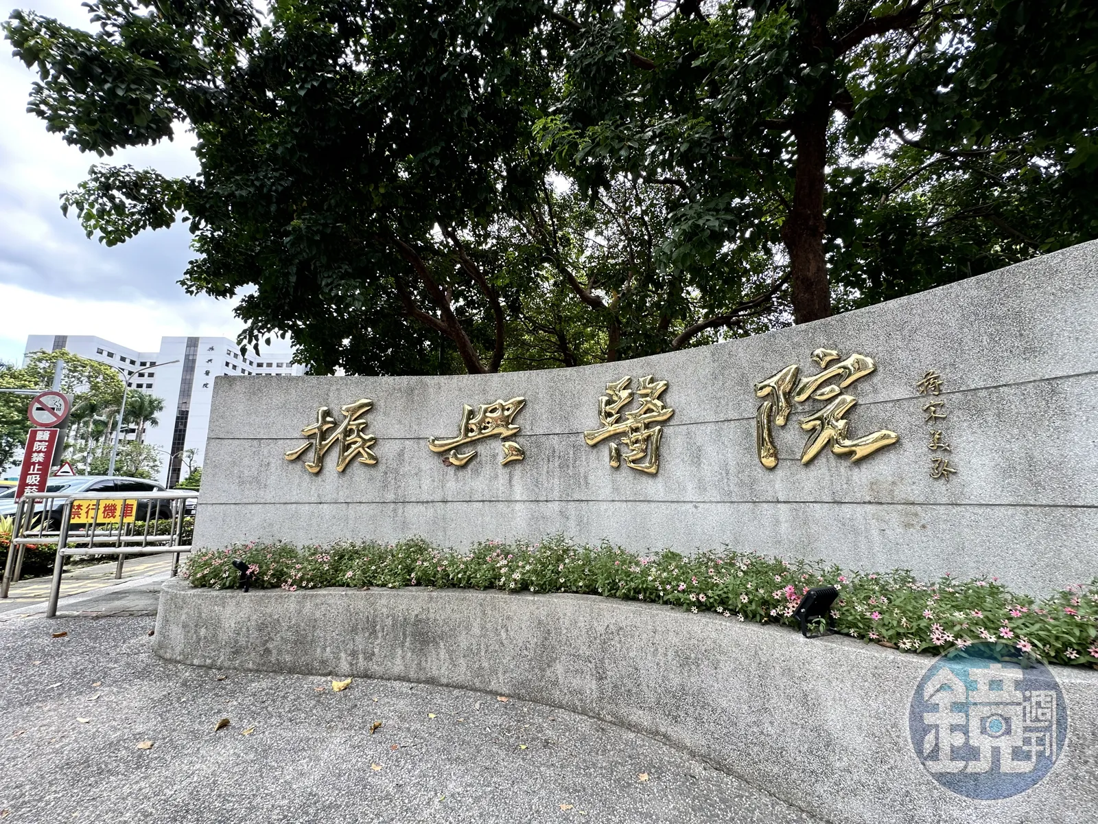 醫護遭暴力掀波2/院方否認冷處理 反指護理師索高額賠償拒和解