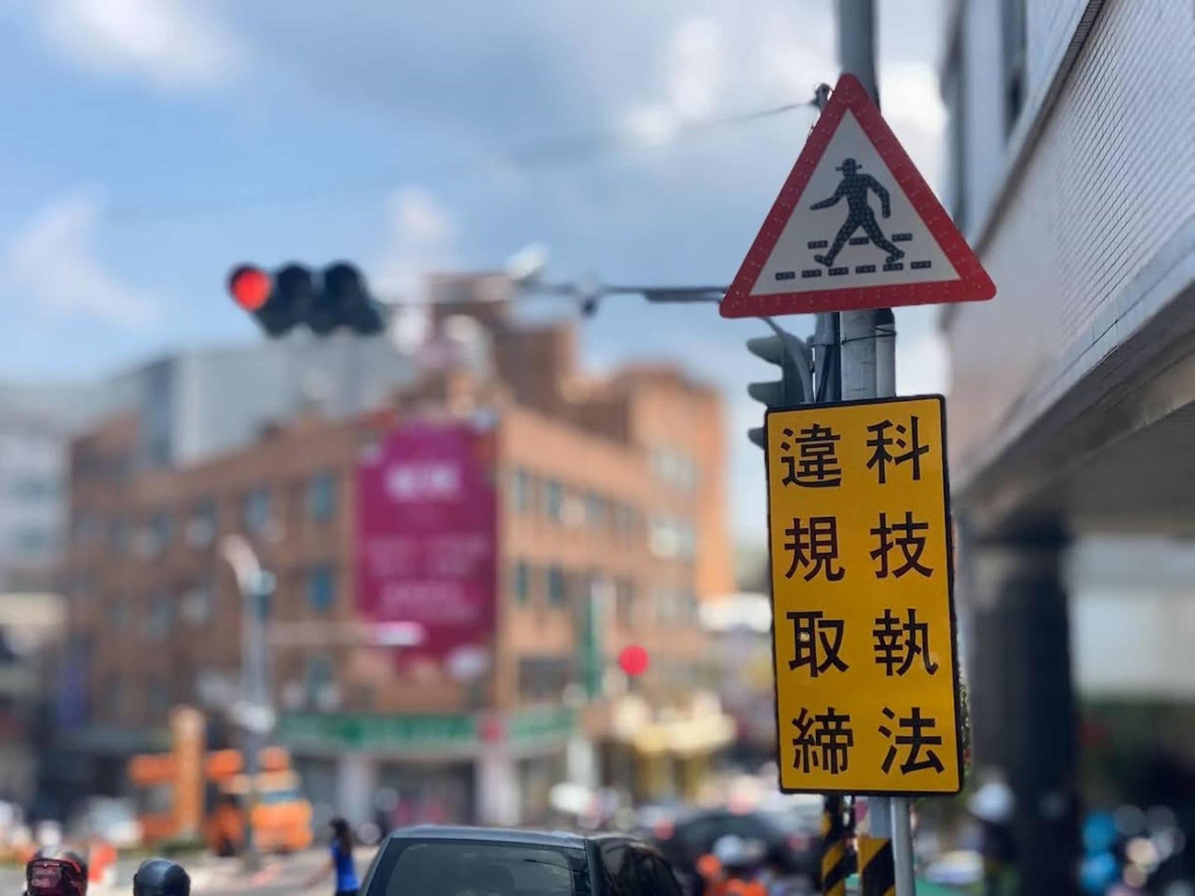 一名曾姓女子去年除夕回苗栗老家探親，自小客停白線上遭開單，她不服抗罰，但法官以違規處罰無誤判敗訴，圖為示意圖。（翻攝自苗栗縣警察局粉絲團）
