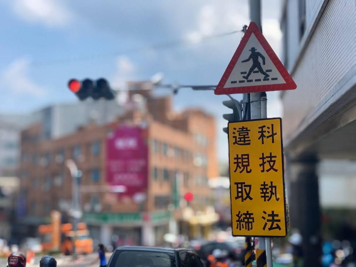 一名曾姓女子去年除夕回苗栗老家探親,自小客停白線上遭開單,她不服抗罰,但法官以違規處罰無誤判敗訴,圖為示意圖。(翻攝自苗栗縣警察局粉絲團)