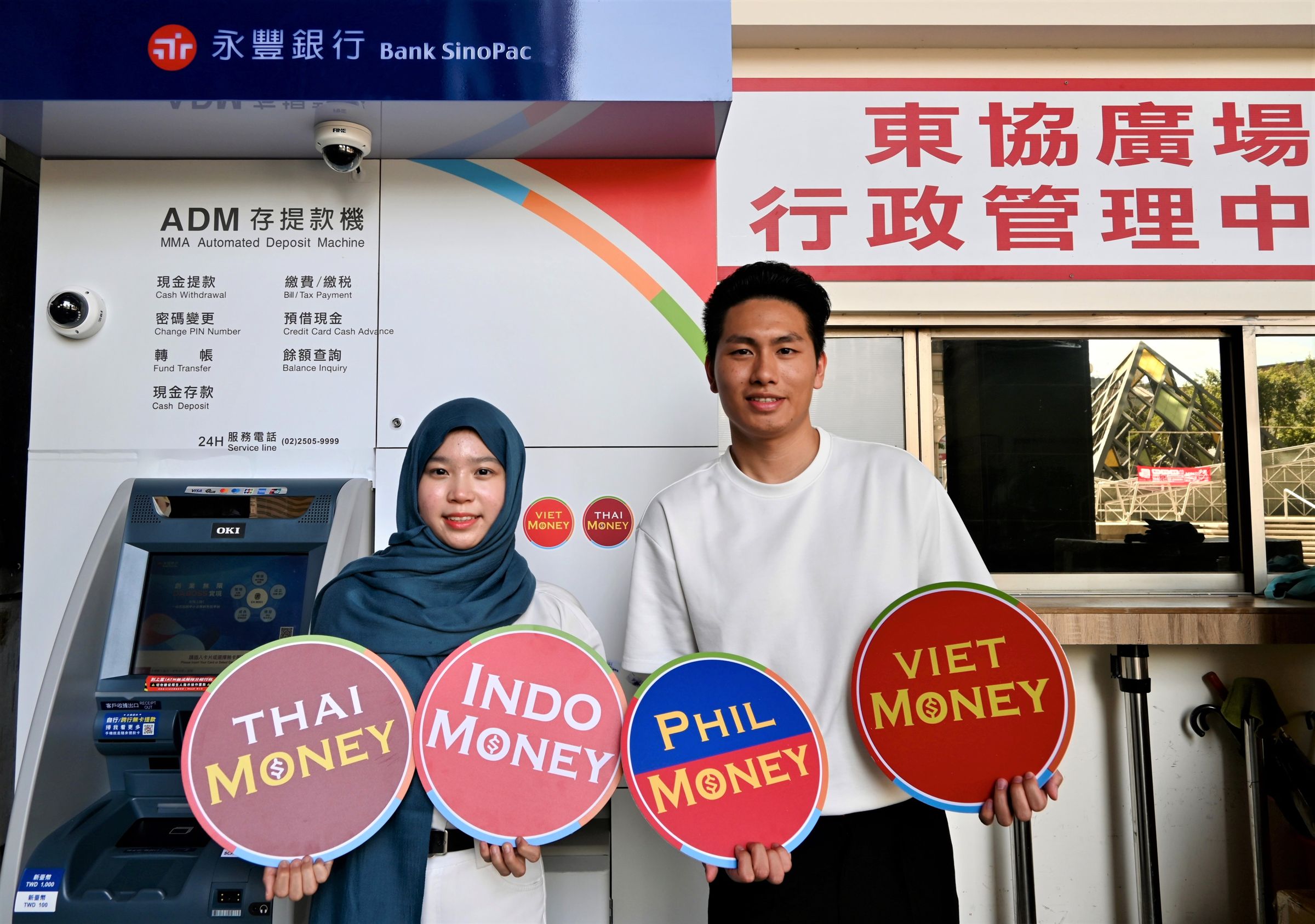 永豐銀行推出首張移工信用卡,還有多國語言ATM,讓支付更便利。