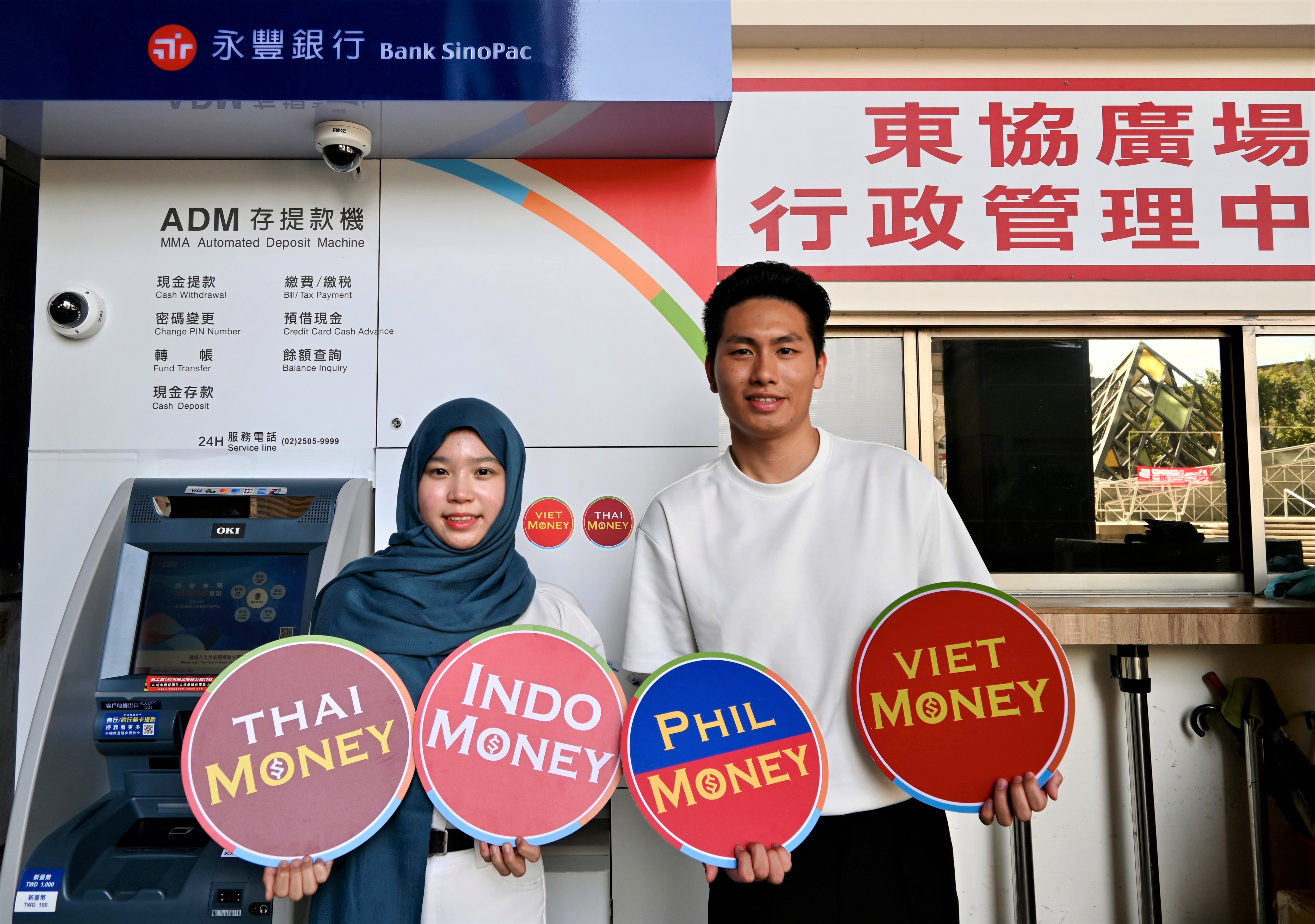 永豐銀行推出首張移工信用卡，還有多國語言ATM，讓支付更便利。