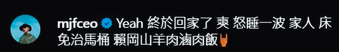 （翻攝自瘦子IG）