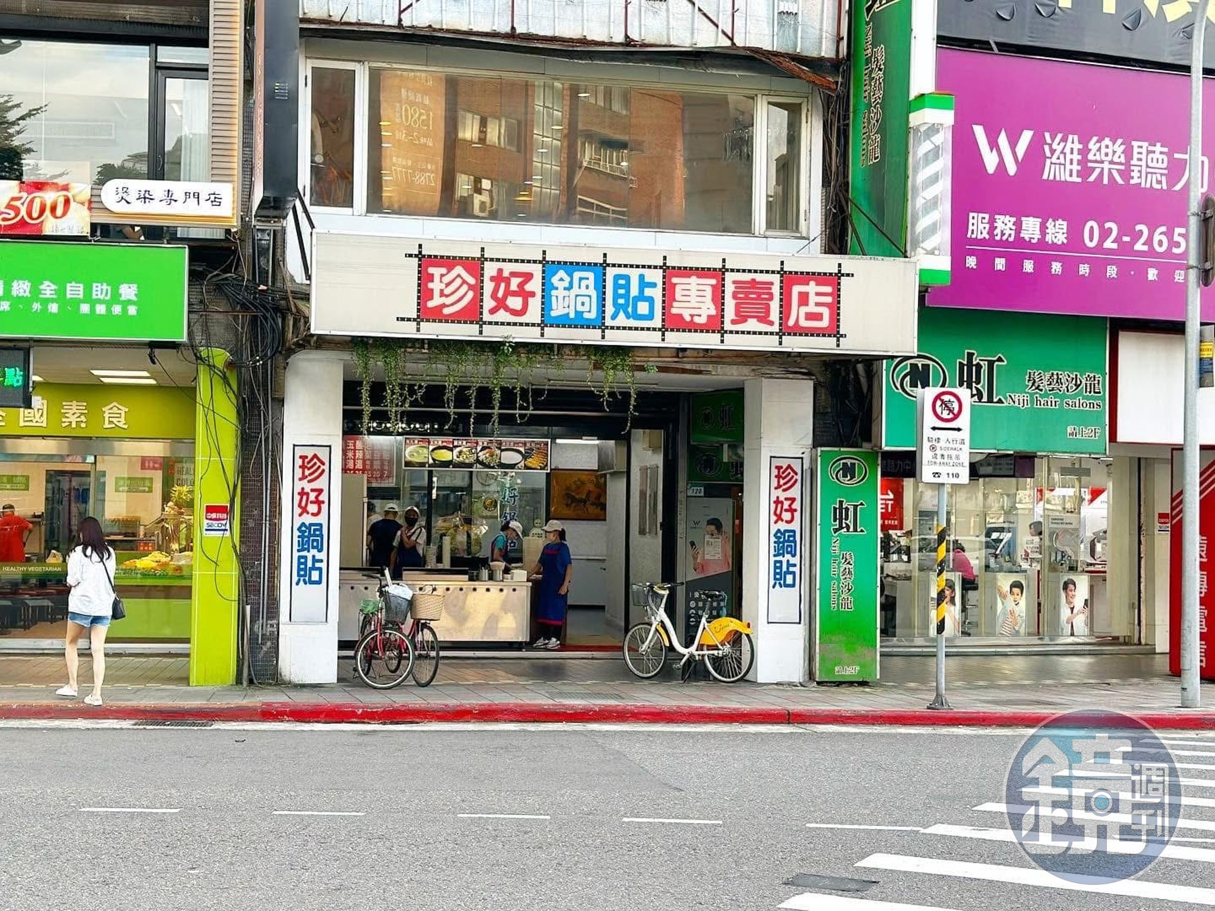 「珍好鍋貼專賣店」有南港最強鍋貼的封號，生意相當好。
