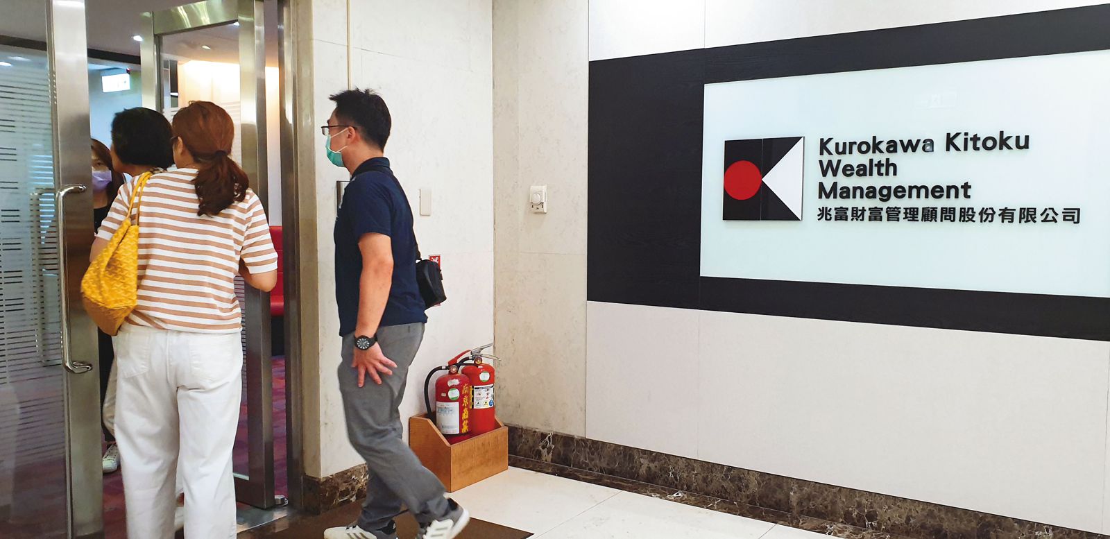 兆富財管公司被檢調查出違法販售澳豐基金，吸金超過130億元