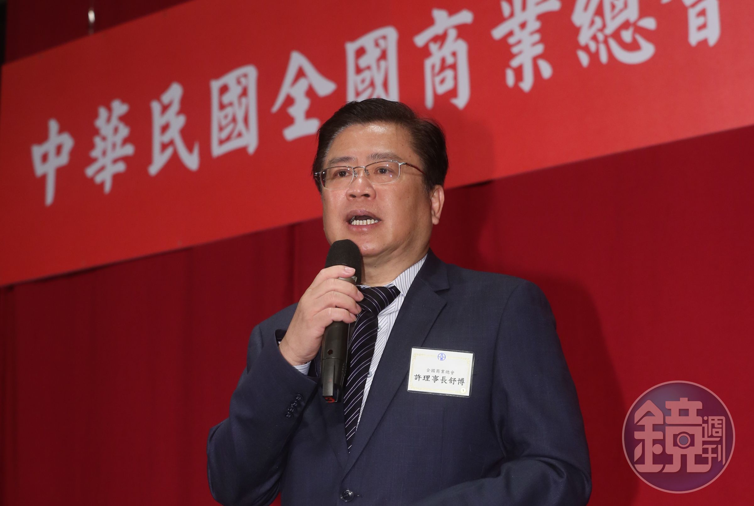 國民黨籍的商總理事長許舒博傳出因為妻子賴淑娞的斗六市長初選問題,和國民黨高層撕破臉。(本刊資料照)