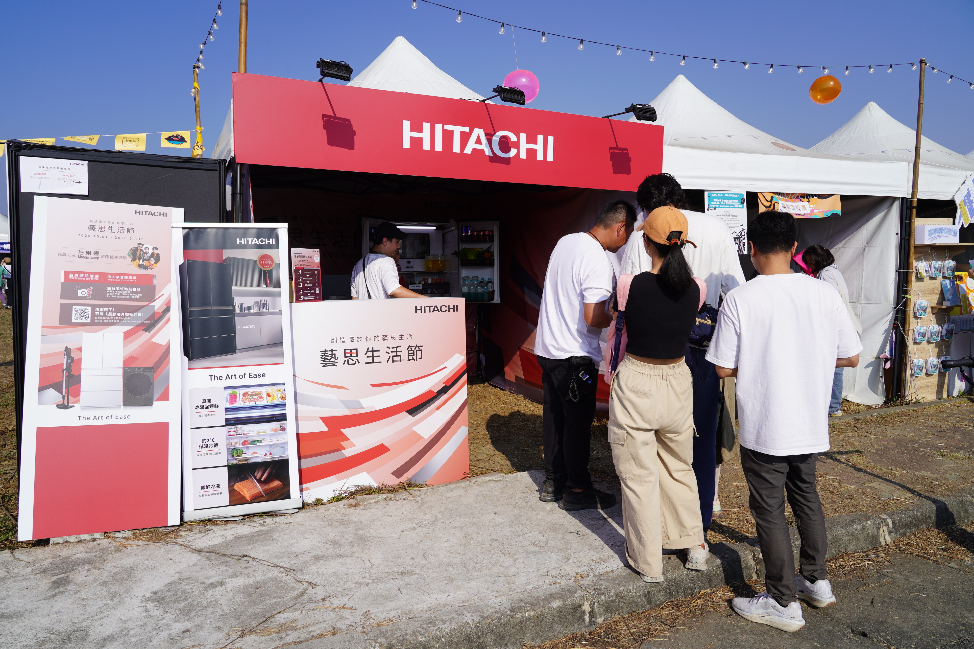 日立家電於浪人祭推出全台第一個「拍貼冰箱」打卡點