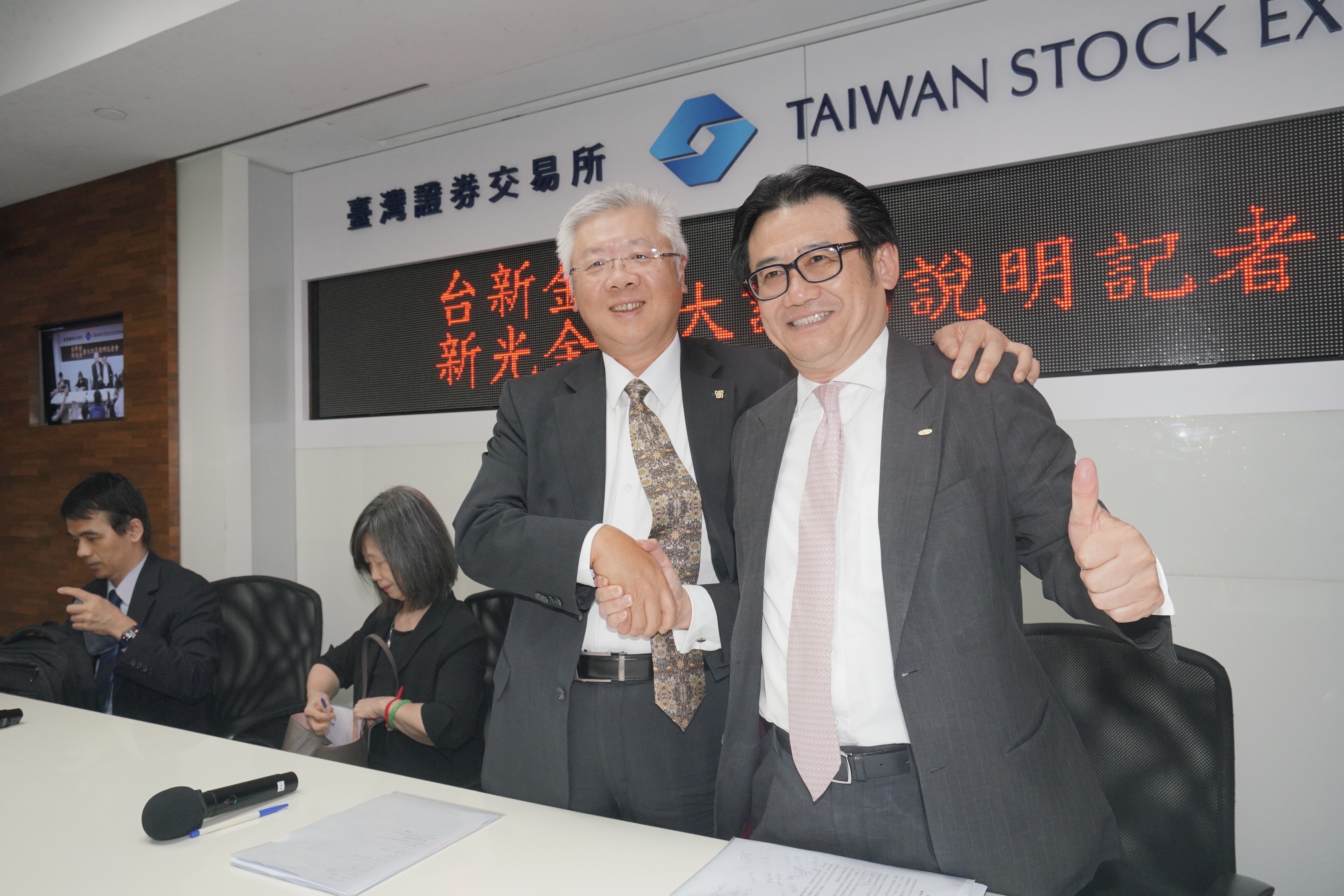 台新金、新光金開董事會，調高收購價從11.32元調高為14.18元。