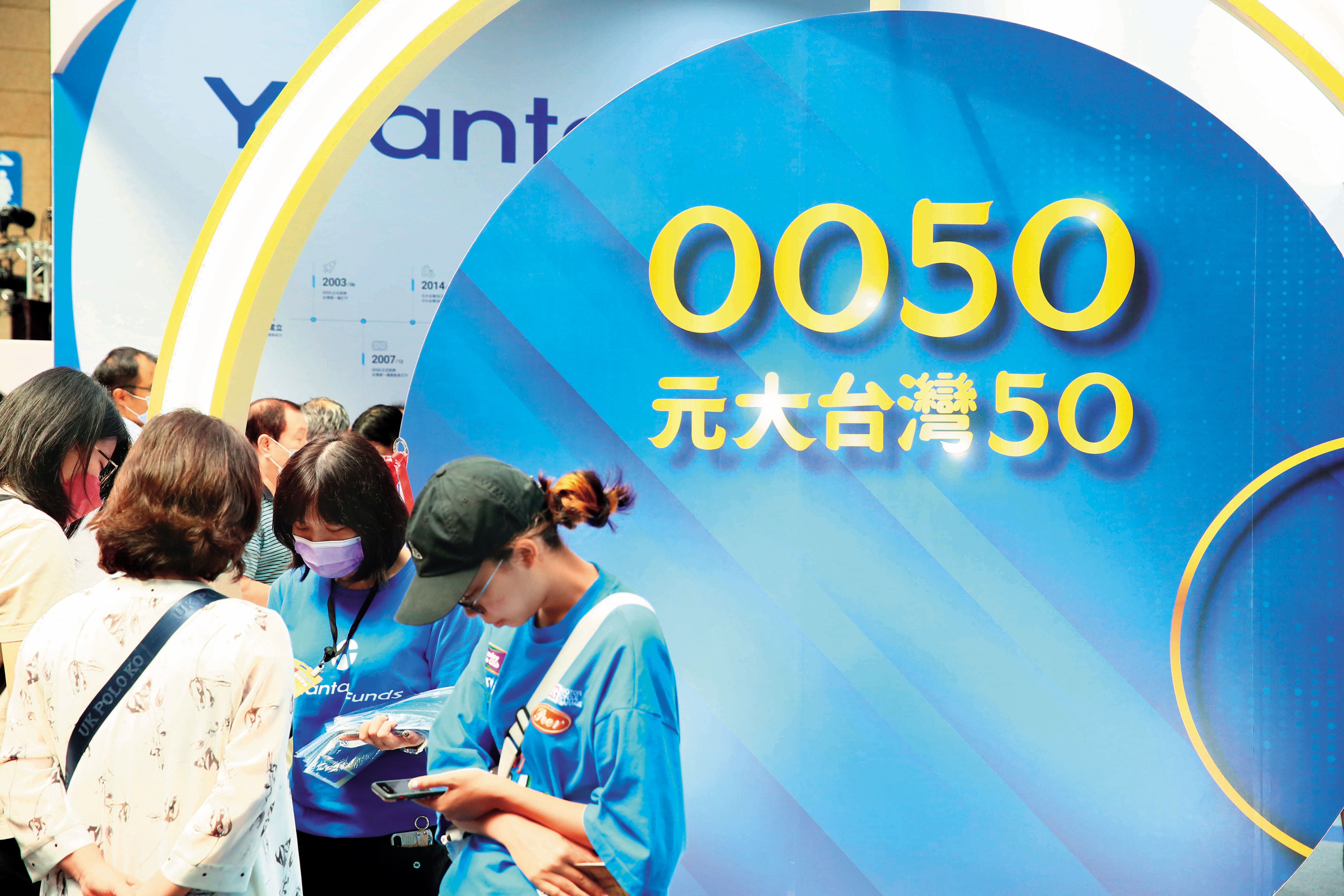 長抱市值型ETF0050，配息滾入再投資，平均年化報酬逾8％。