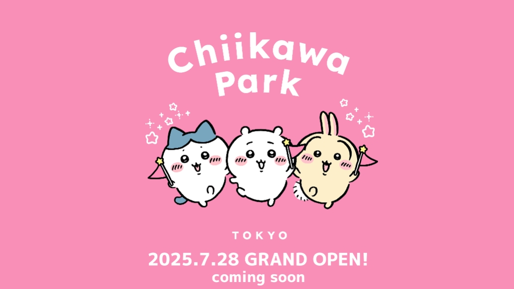 吉伊卡哇樂園正式公開開幕資訊。（翻攝自官網）