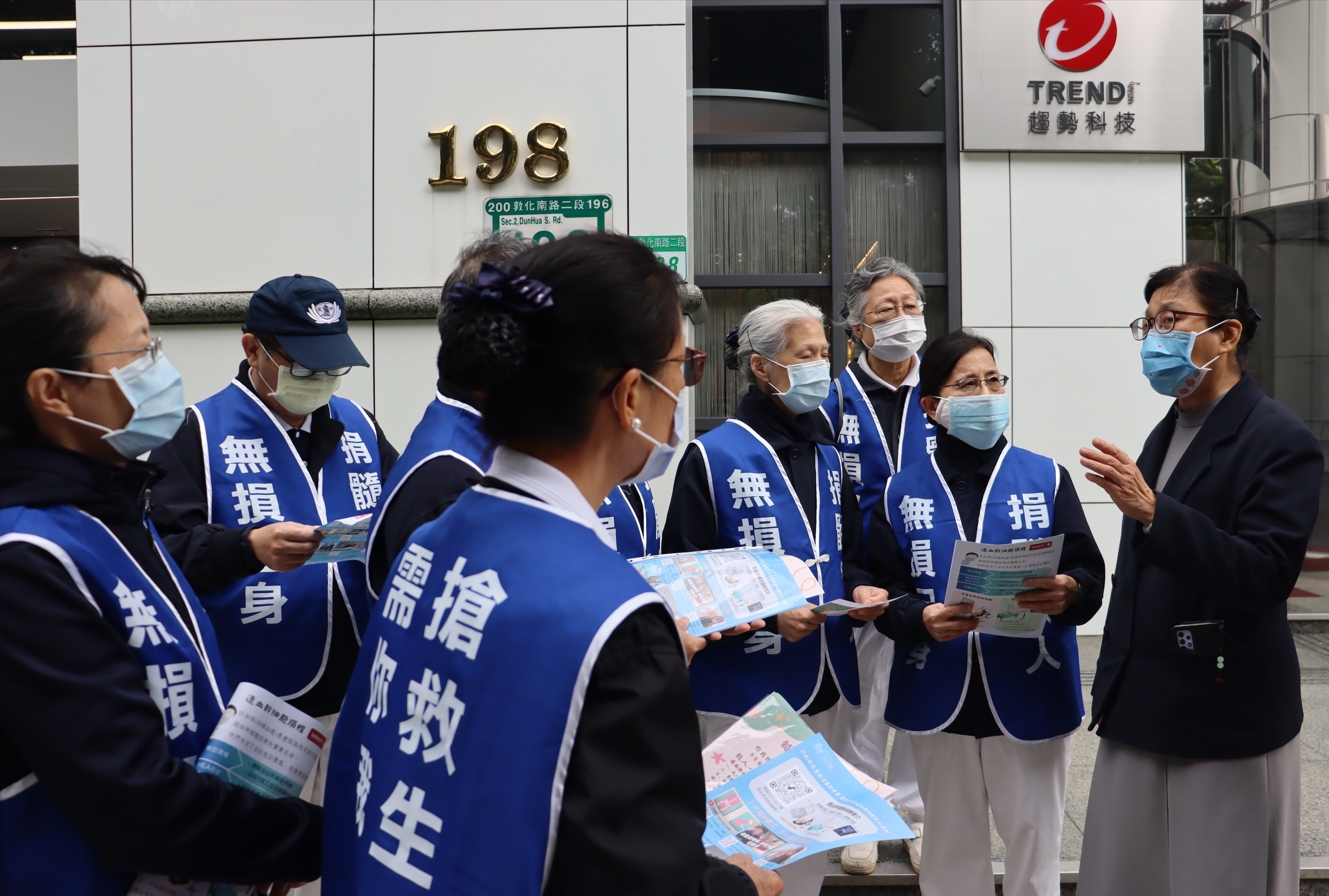 防毒軟體公司「趨勢科技」今與慈濟共同舉辦造血幹細胞驗血建檔宣導活動，不少年輕員工響應。